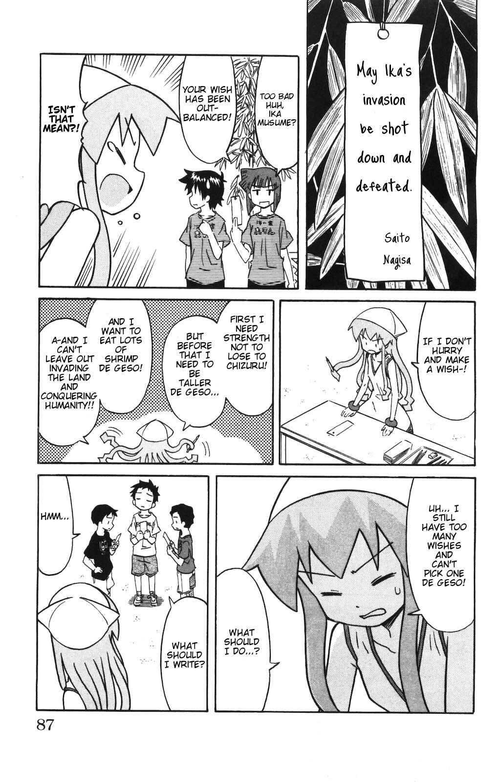 Page 3 Chapter 144 Shinryaku! Ika Musume