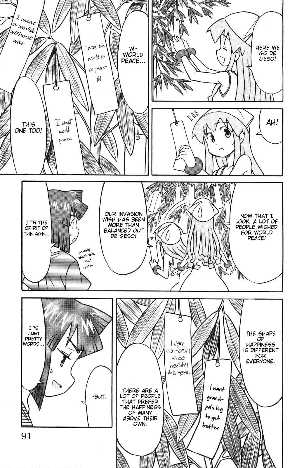 Page 7 Chapter 144 Shinryaku! Ika Musume