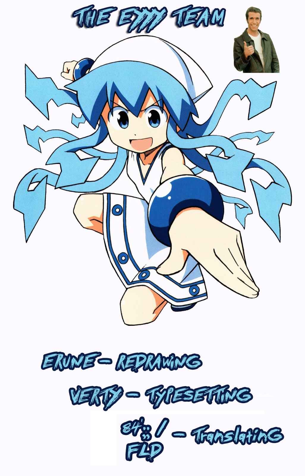 Page 1 Chapter 264 Shinryaku! Ika Musume