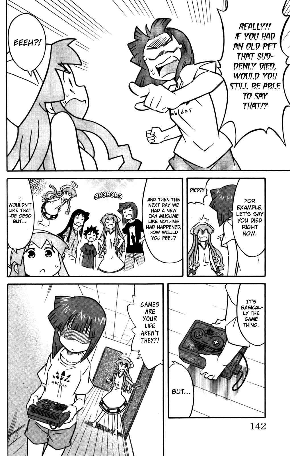 Page 5 Chapter 264 Shinryaku! Ika Musume