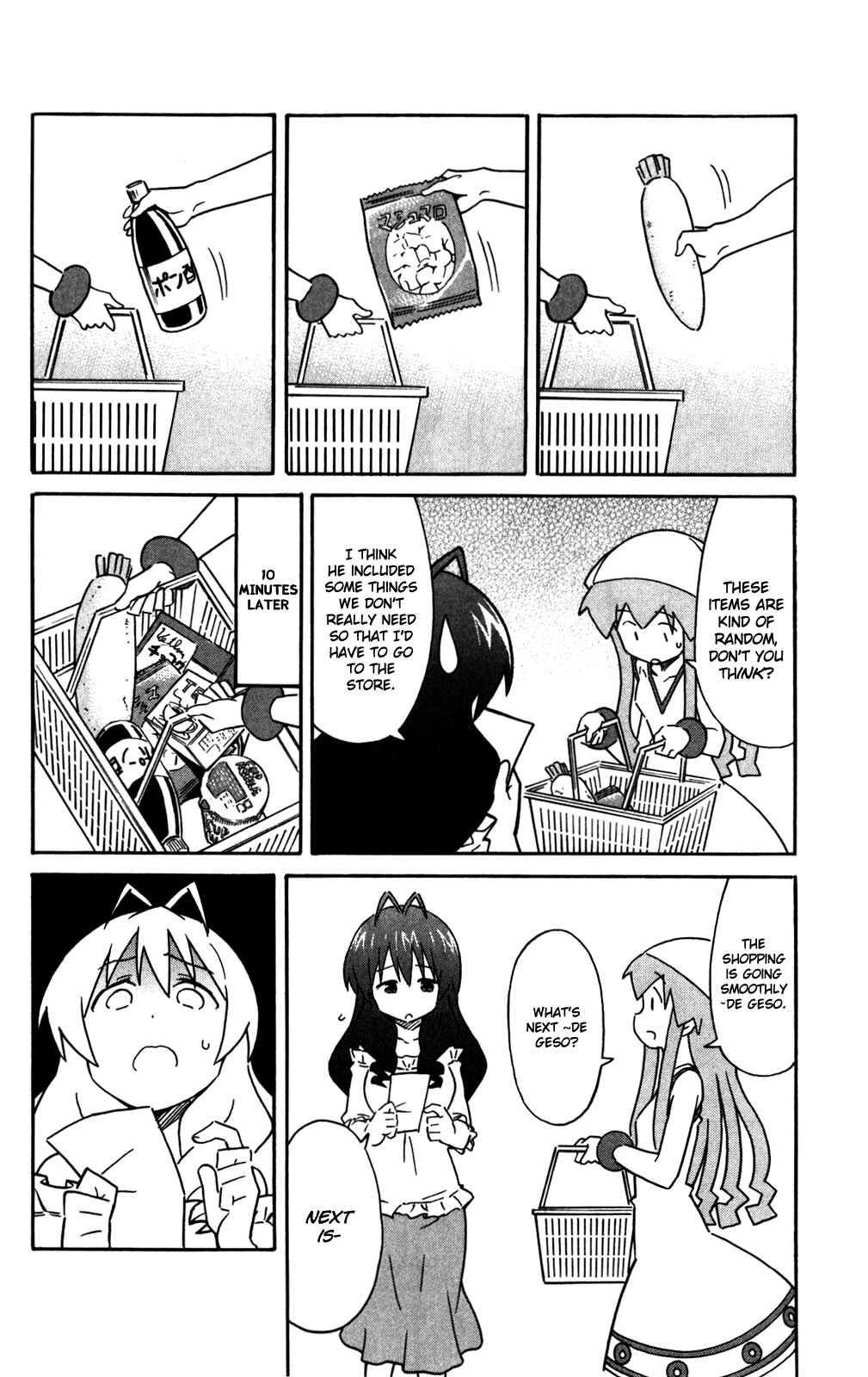 Page 4 Chapter 283 Shinryaku! Ika Musume