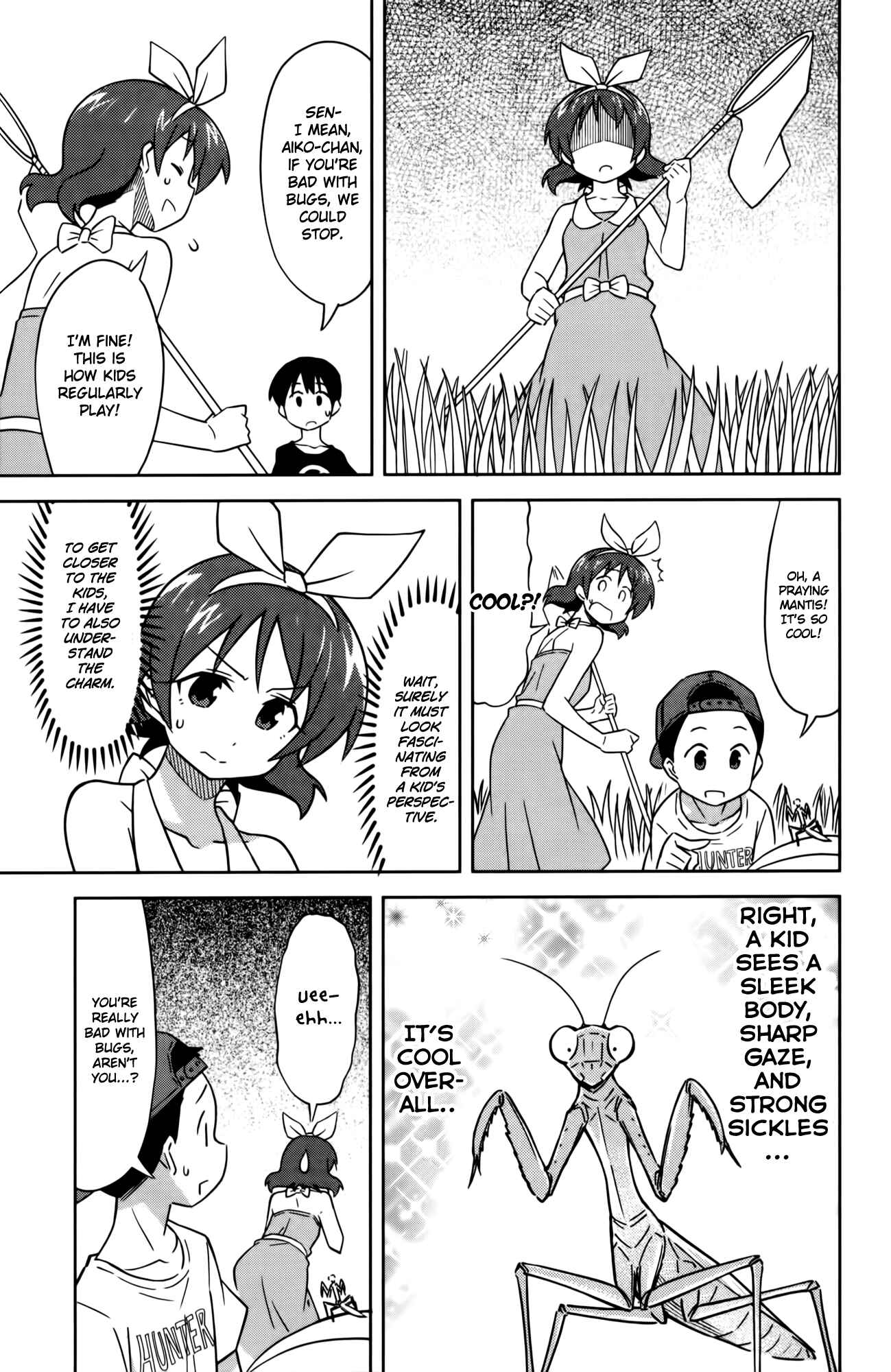 Page 3 Chapter 374 Shinryaku! Ika Musume