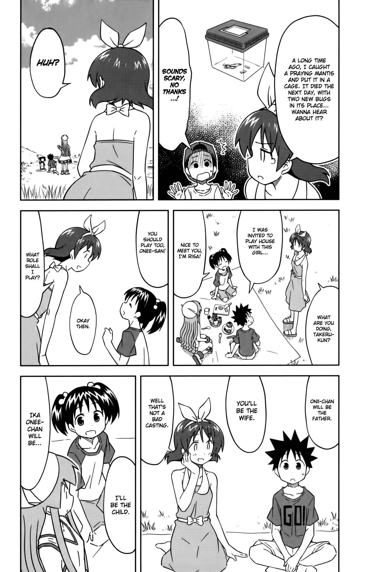 Page 4 Chapter 374 Shinryaku! Ika Musume