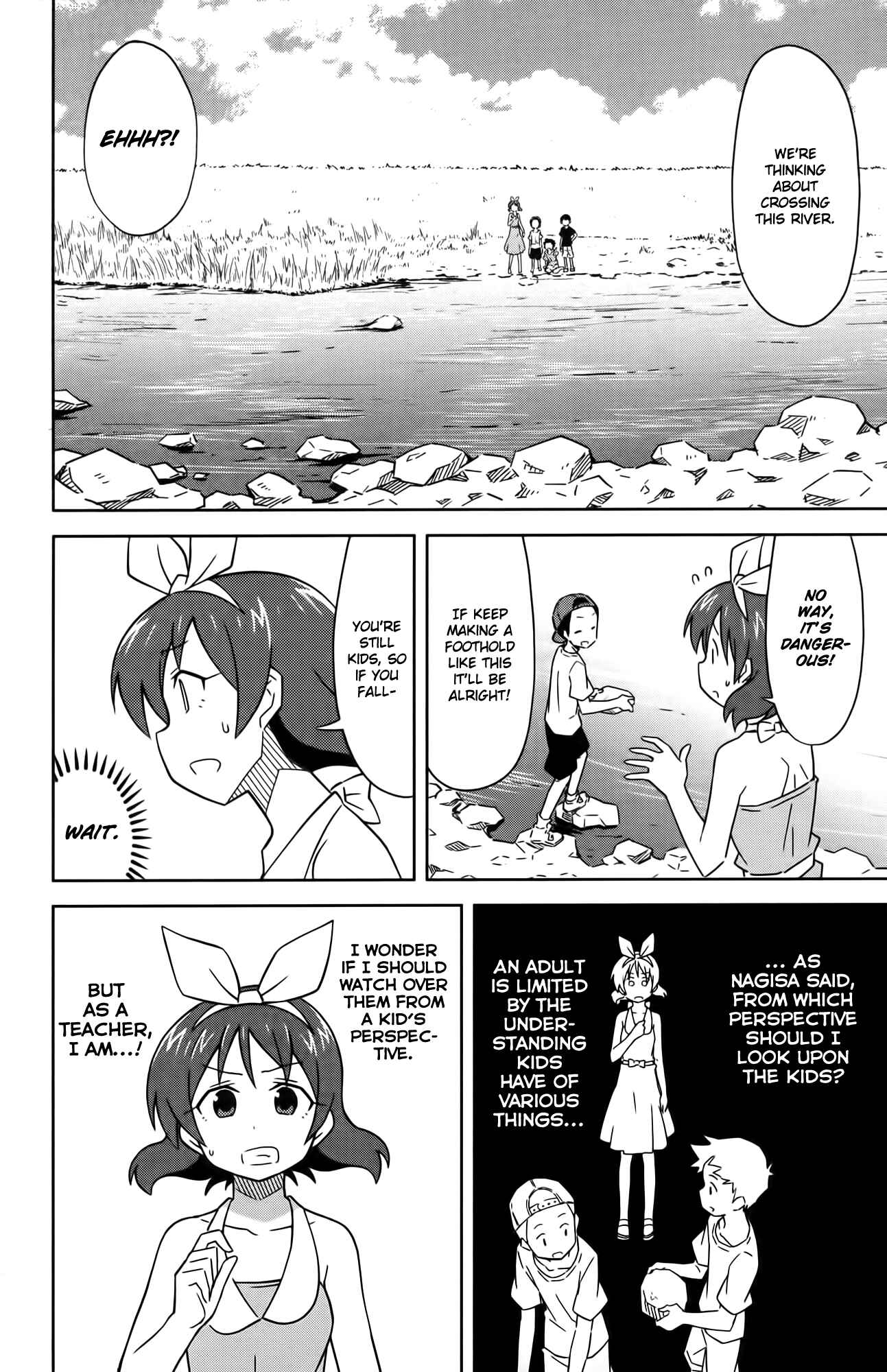 Page 6 Chapter 374 Shinryaku! Ika Musume