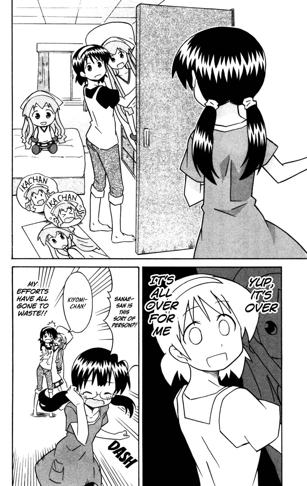 Page 10 Chapter 267 Shinryaku! Ika Musume