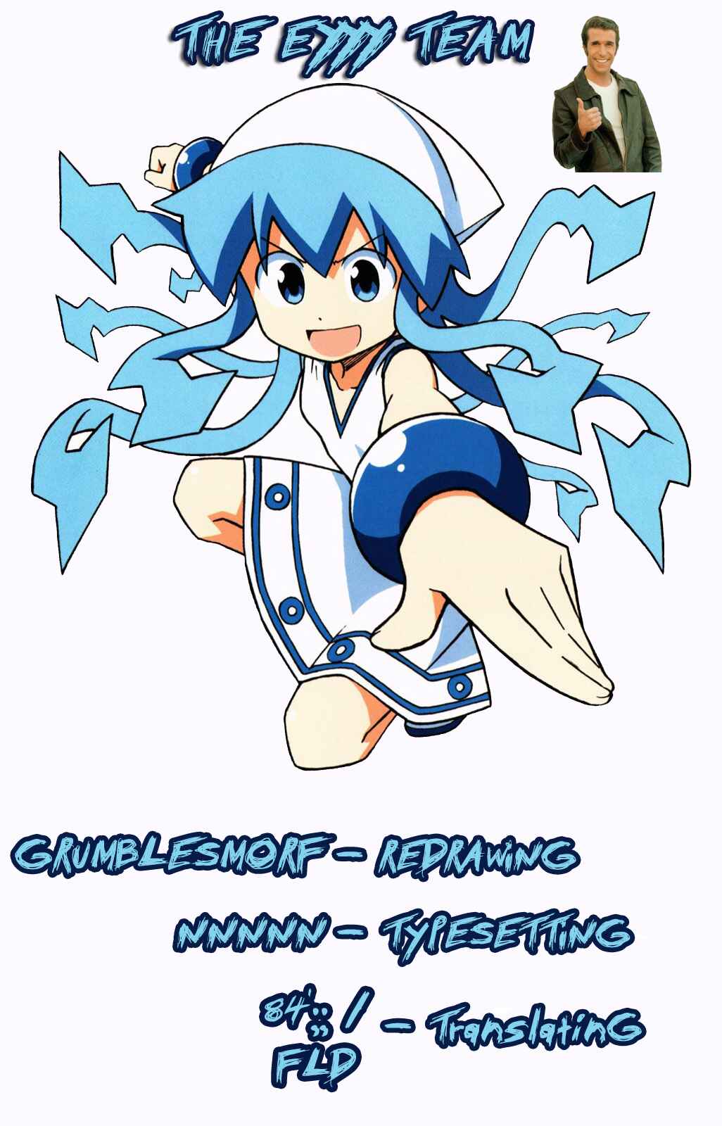 Page 17 Chapter 267 Shinryaku! Ika Musume