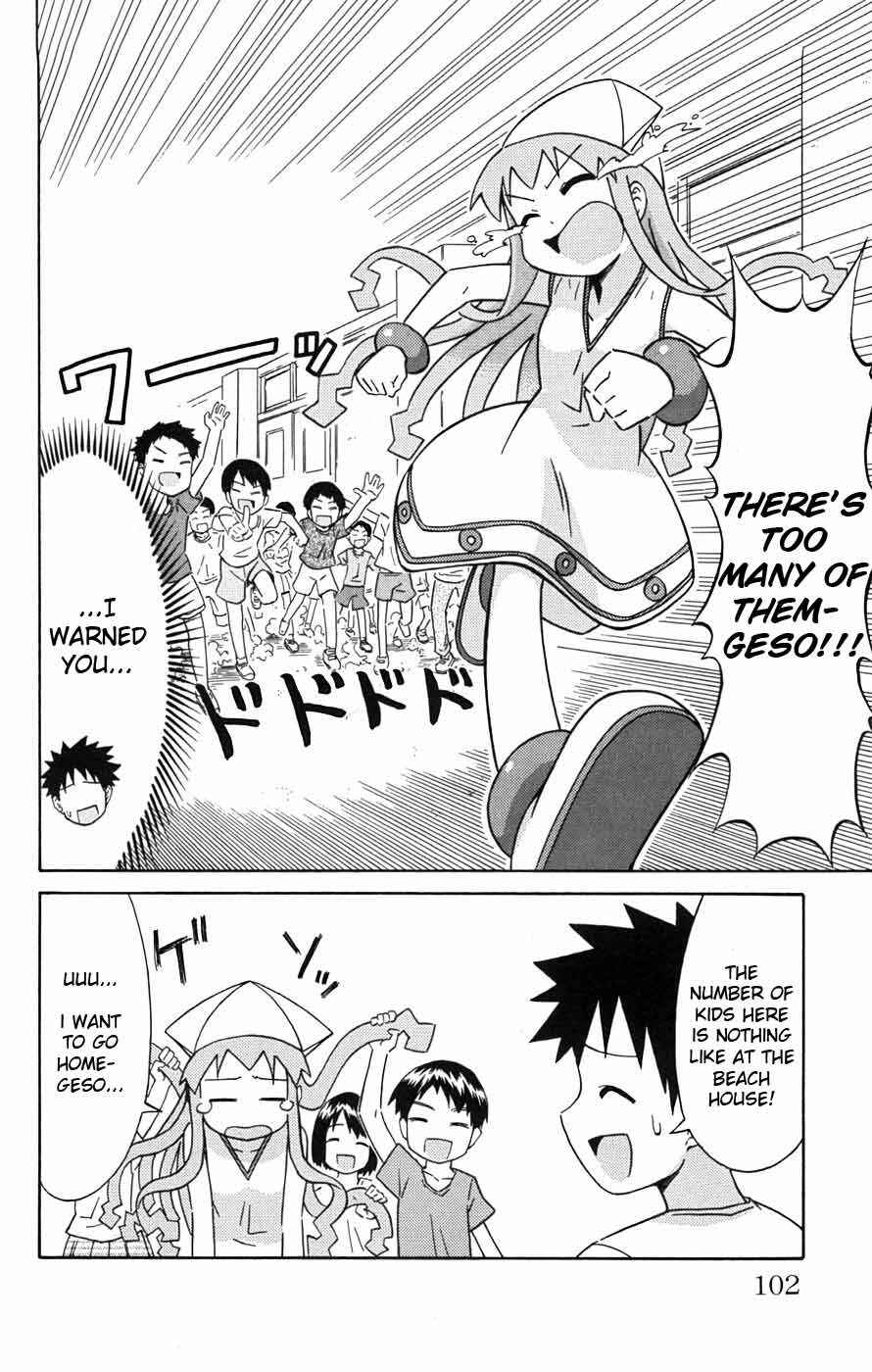Page 3 Chapter 32 Shinryaku! Ika Musume