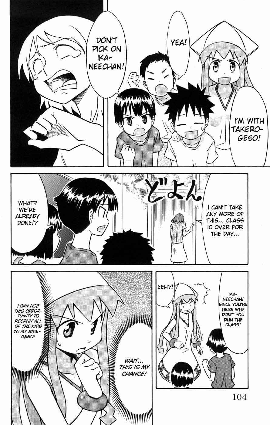 Page 5 Chapter 32 Shinryaku! Ika Musume