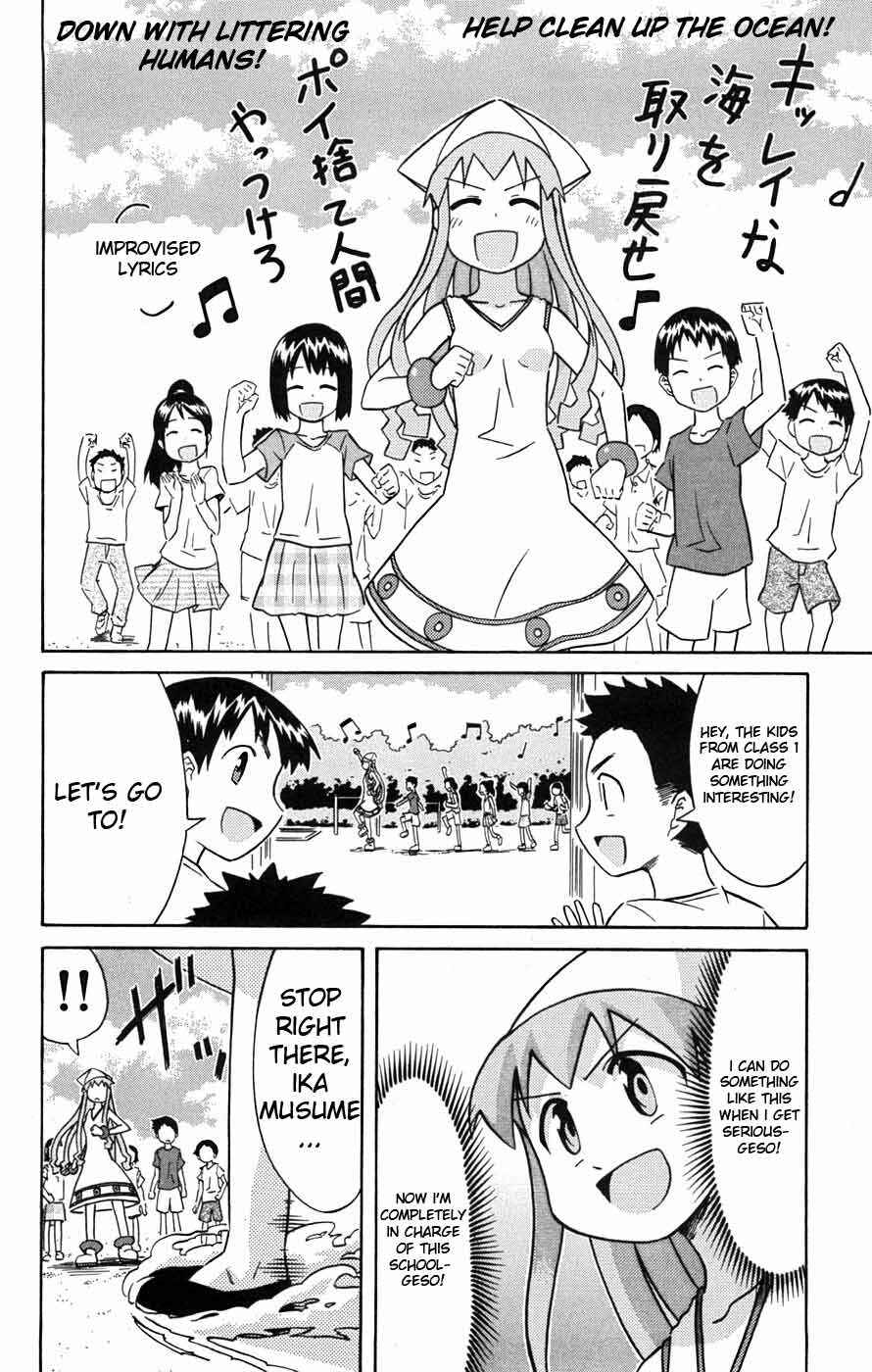 Page 7 Chapter 32 Shinryaku! Ika Musume