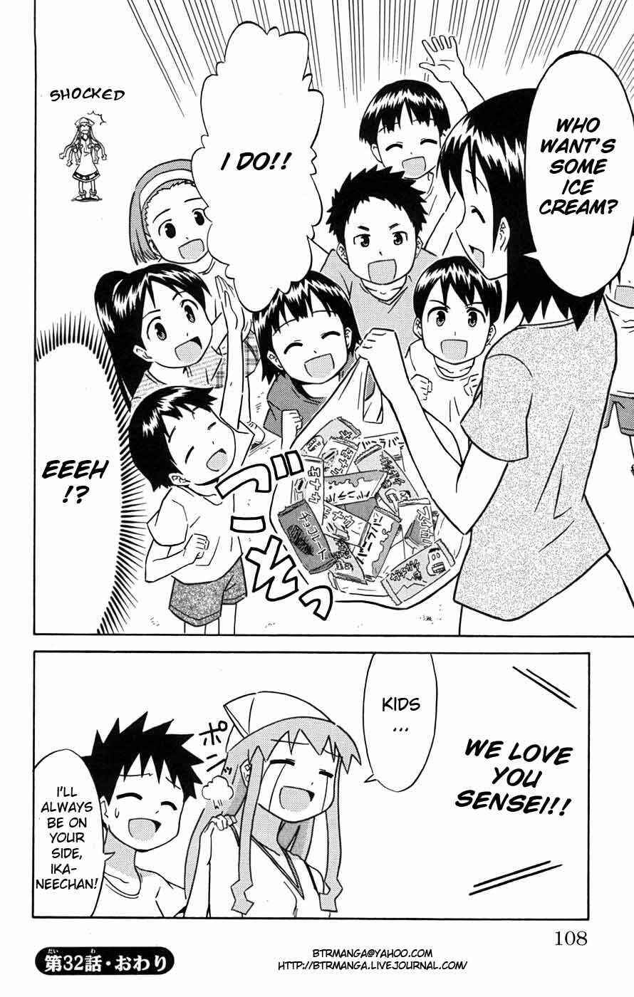 Page 9 Chapter 32 Shinryaku! Ika Musume