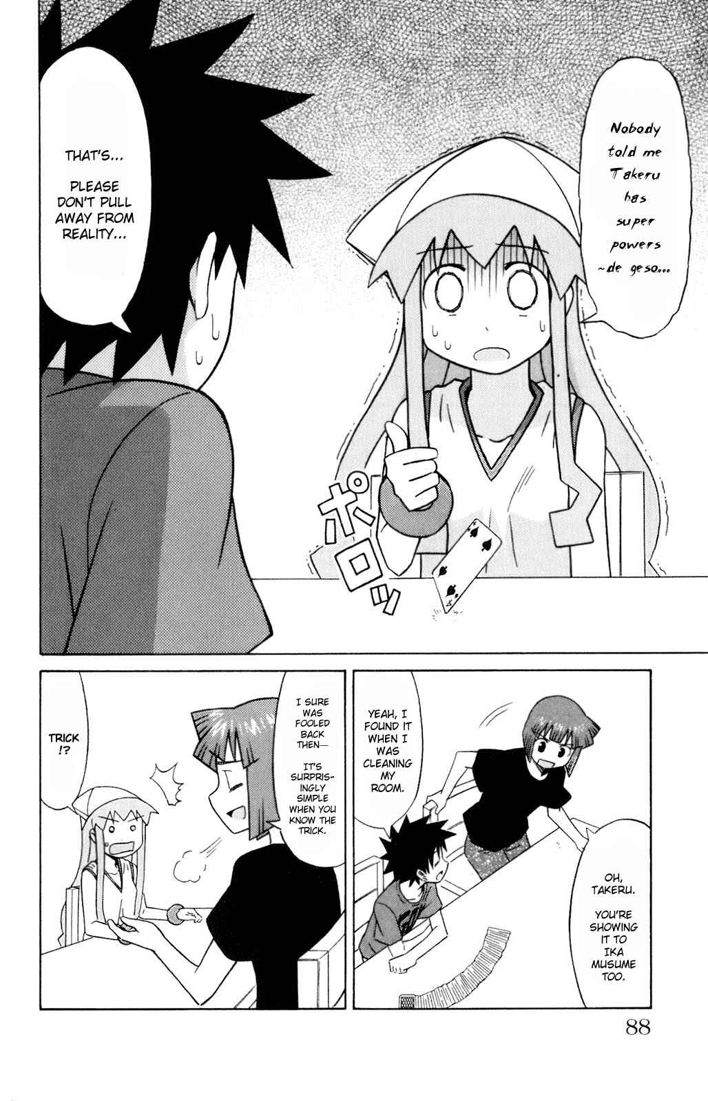 Page 2 Chapter 68 Shinryaku! Ika Musume
