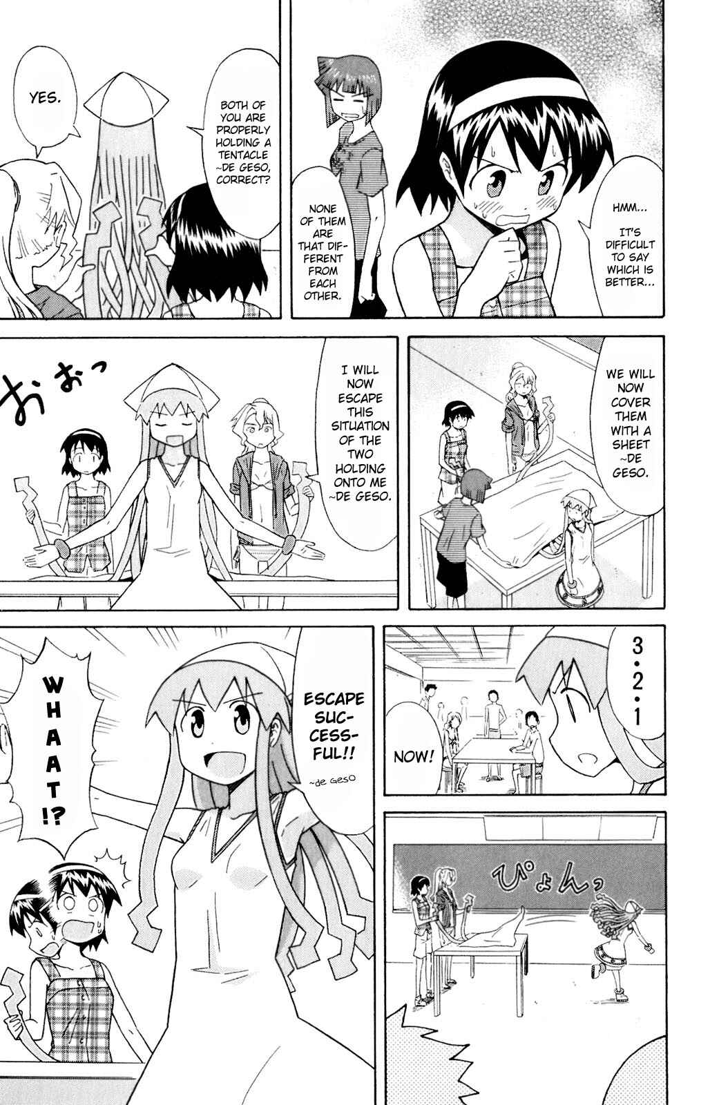 Page 7 Chapter 68 Shinryaku! Ika Musume