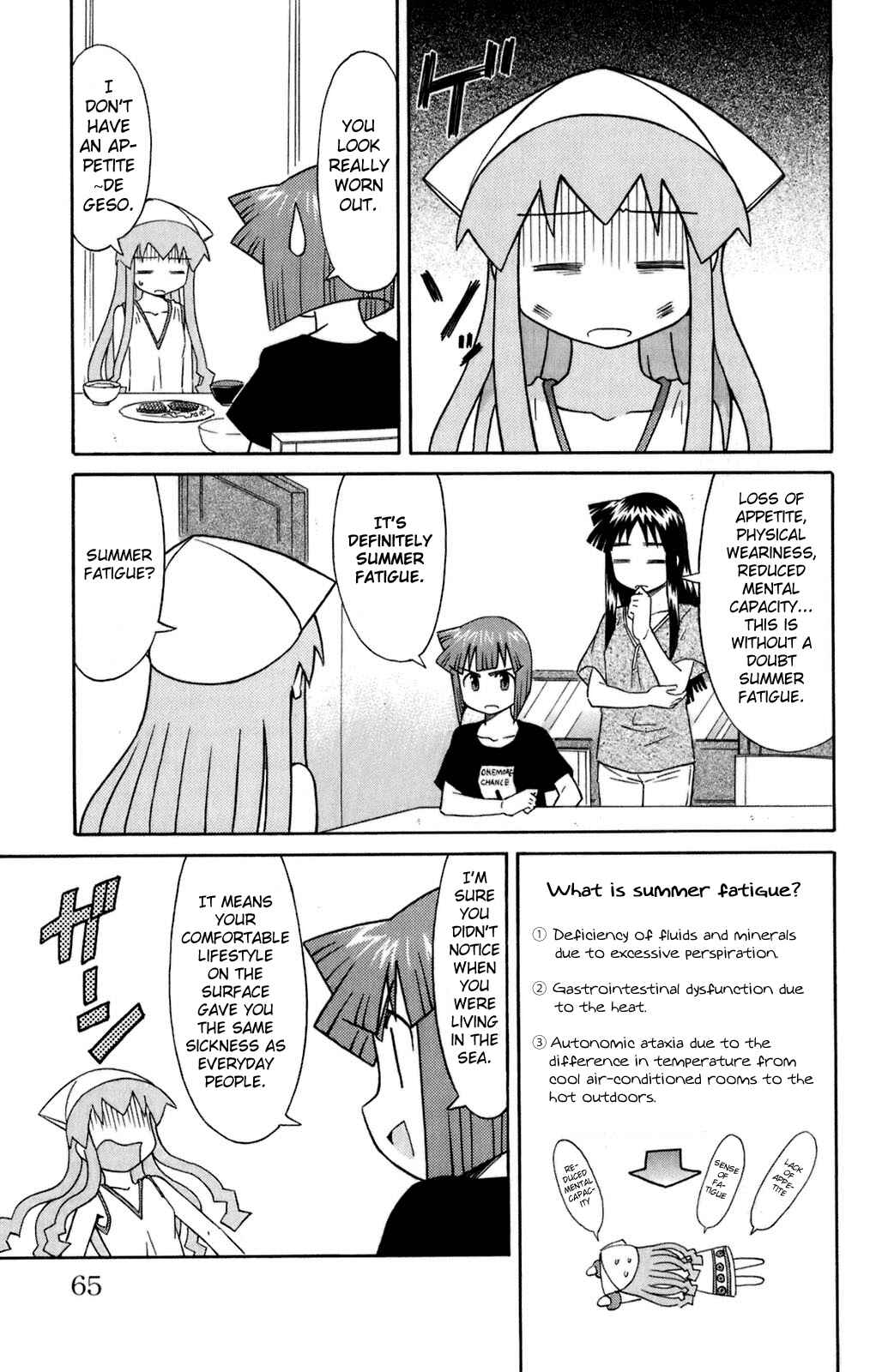 Page 3 Chapter 103 Shinryaku! Ika Musume