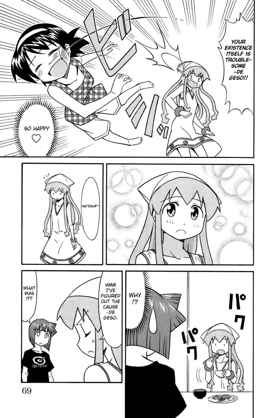 Page 7 Chapter 103 Shinryaku! Ika Musume