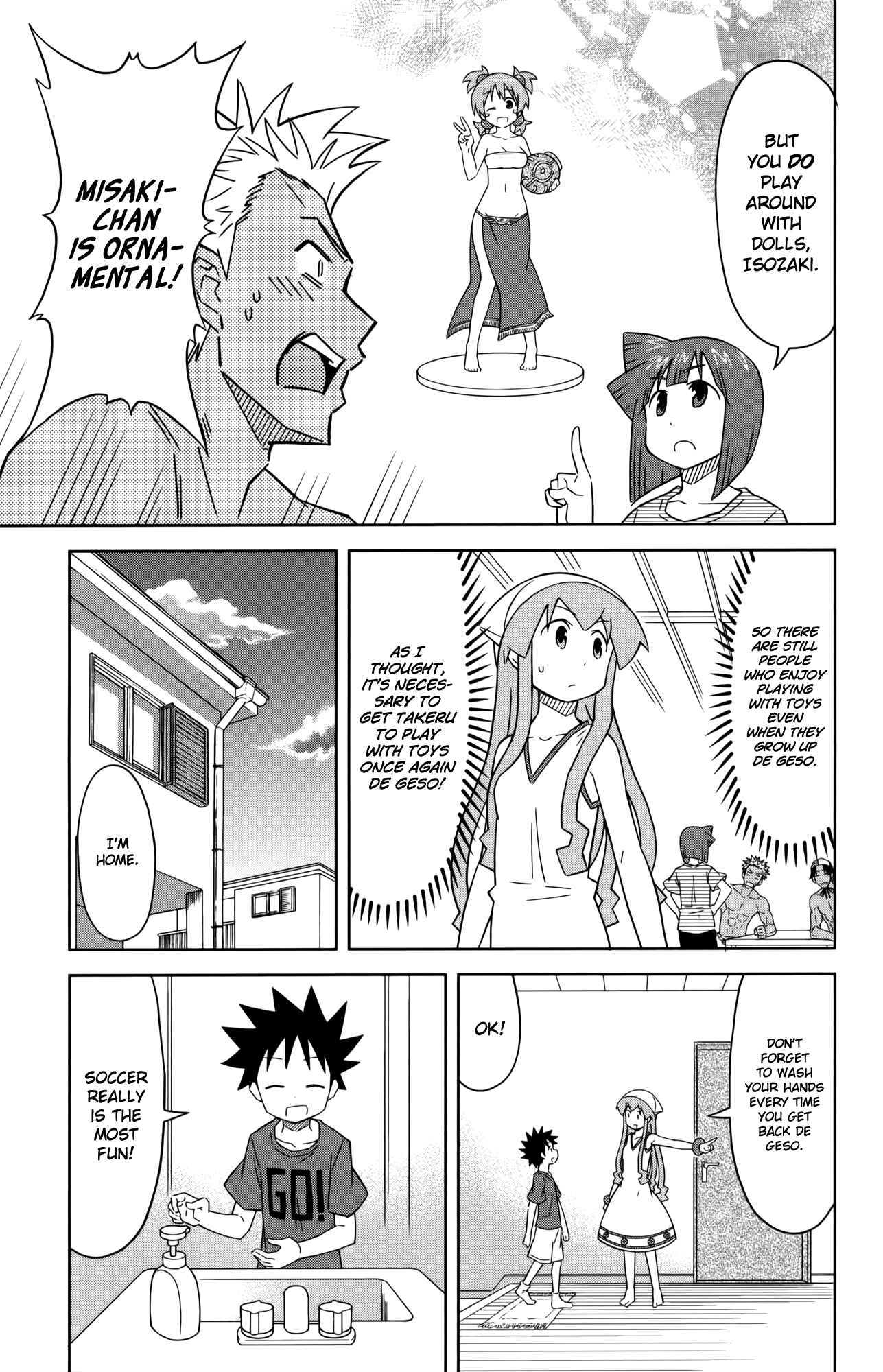 Page 3 Chapter 365 Shinryaku! Ika Musume