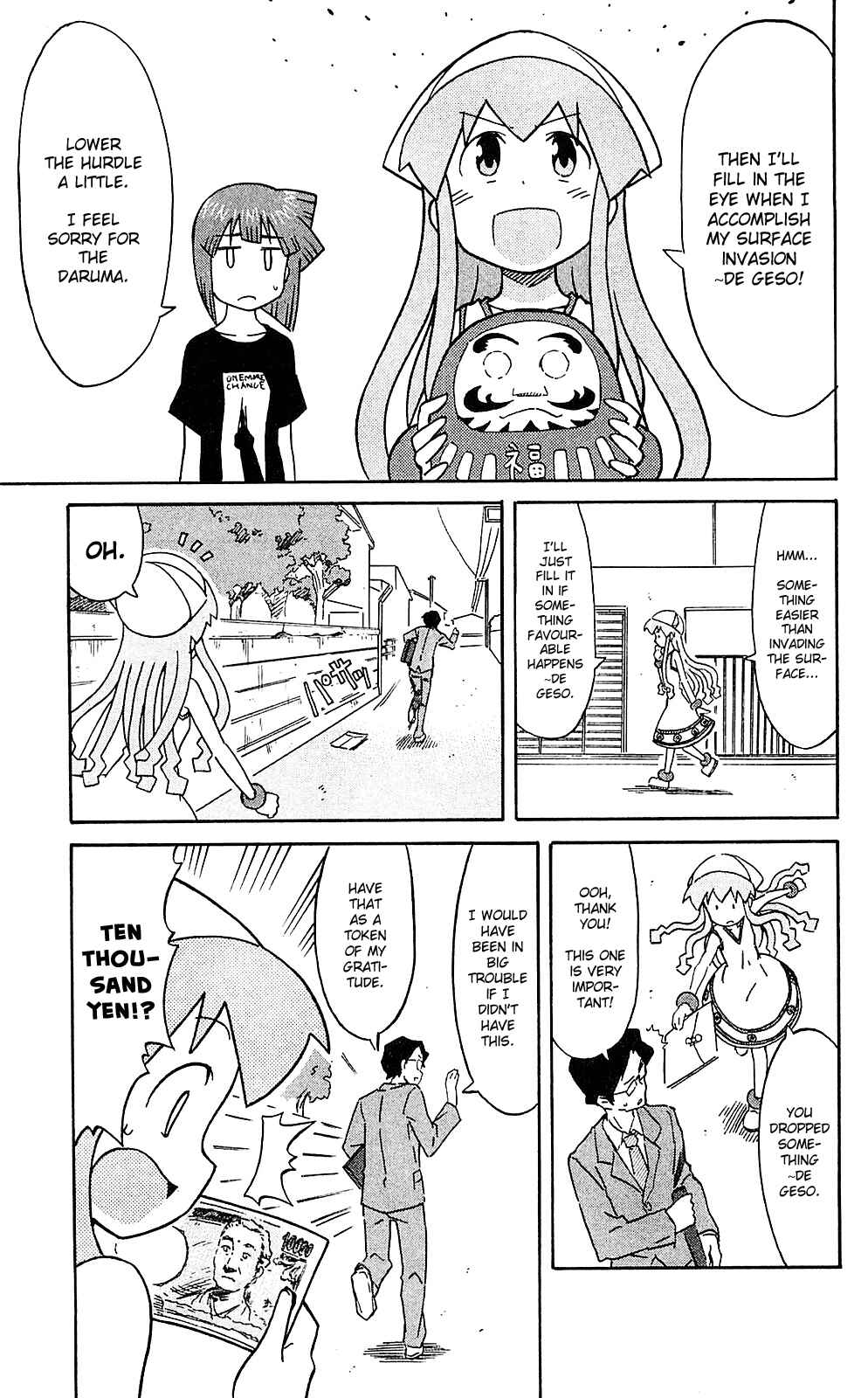 Page 3 Chapter 203 Shinryaku! Ika Musume