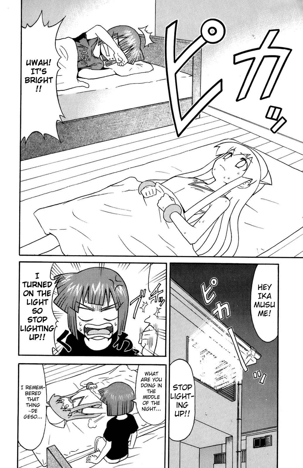 Page 2 Chapter 101 Shinryaku! Ika Musume