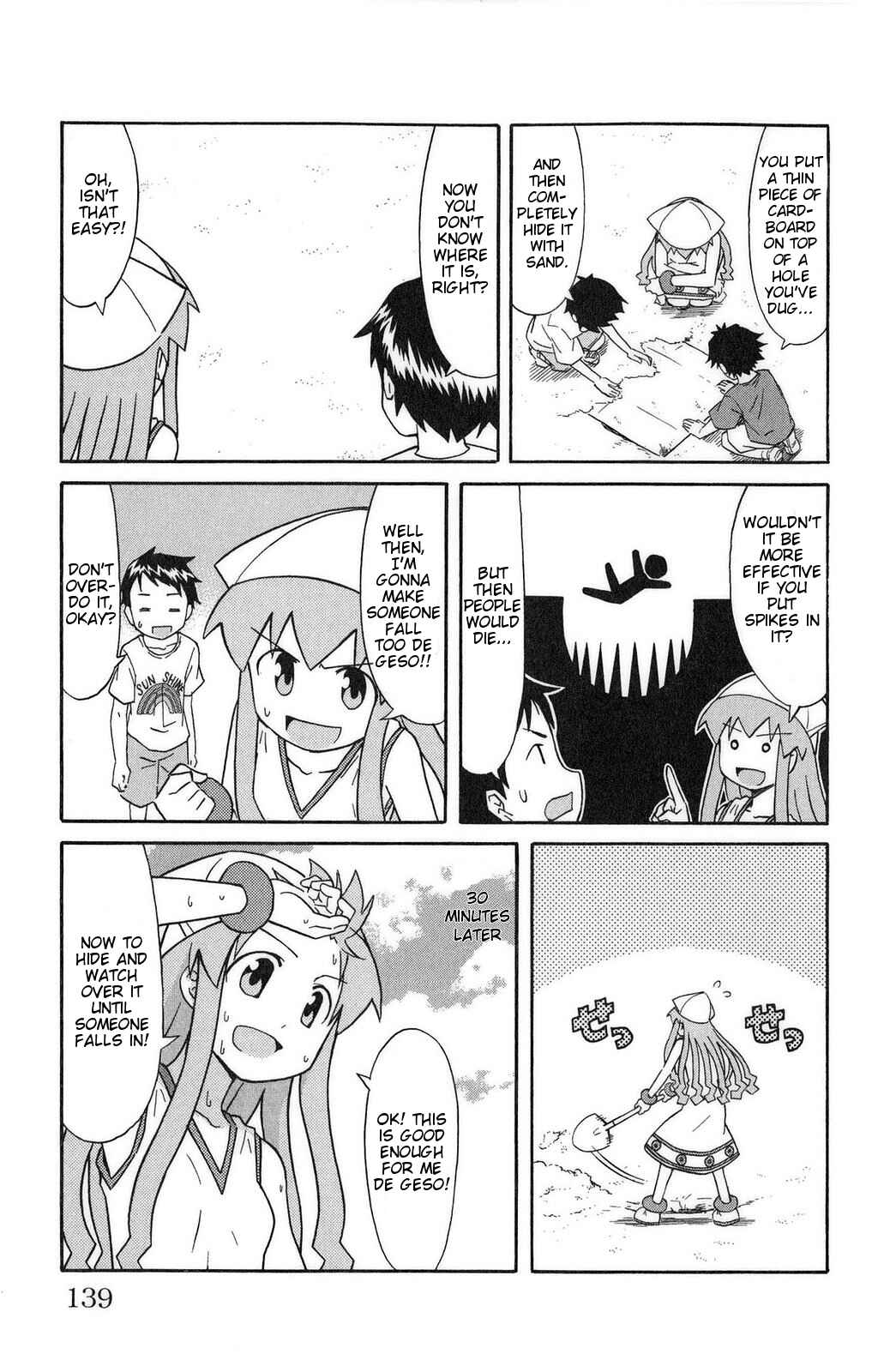 Page 3 Chapter 93 Shinryaku! Ika Musume