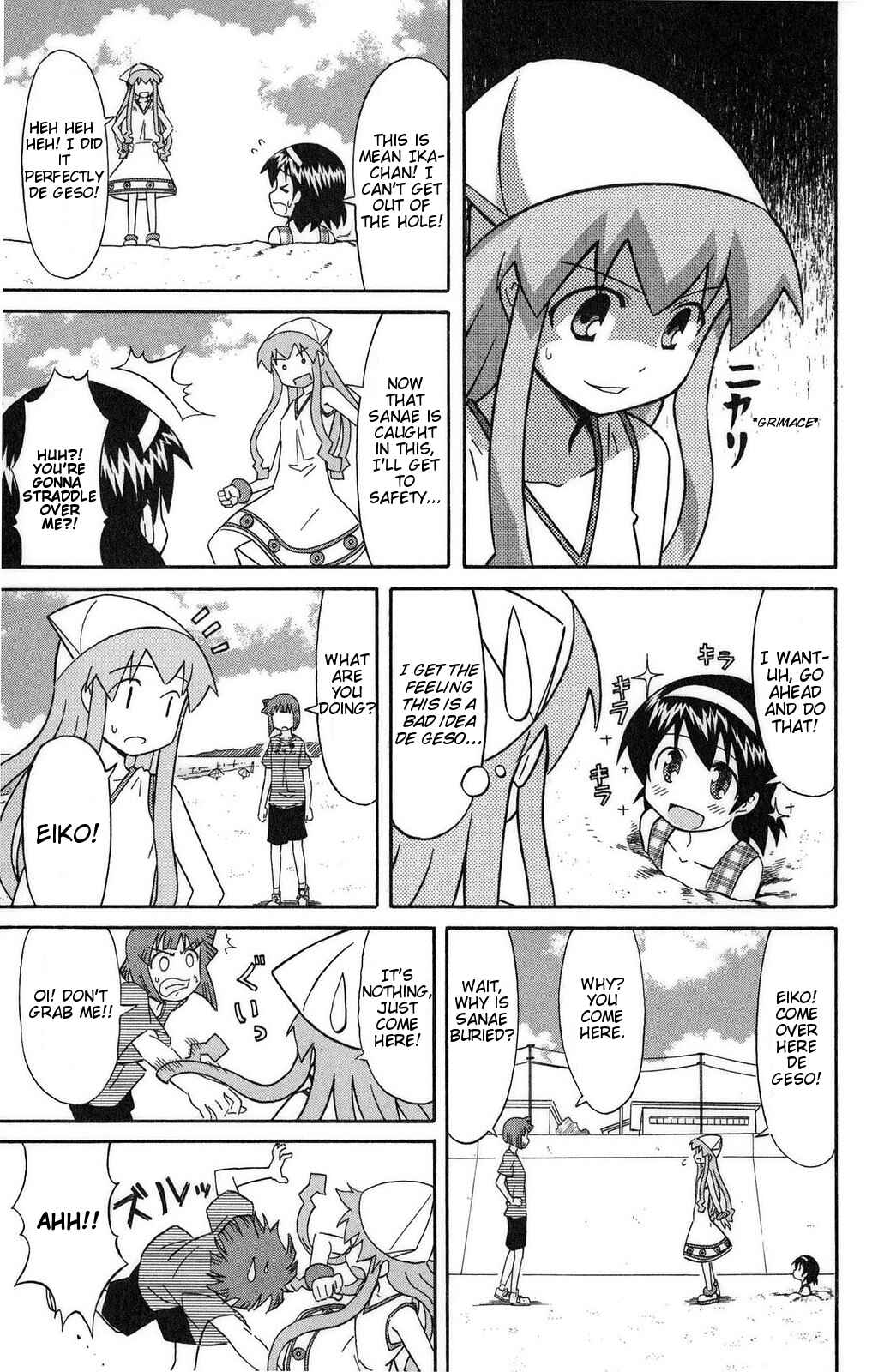 Page 7 Chapter 93 Shinryaku! Ika Musume