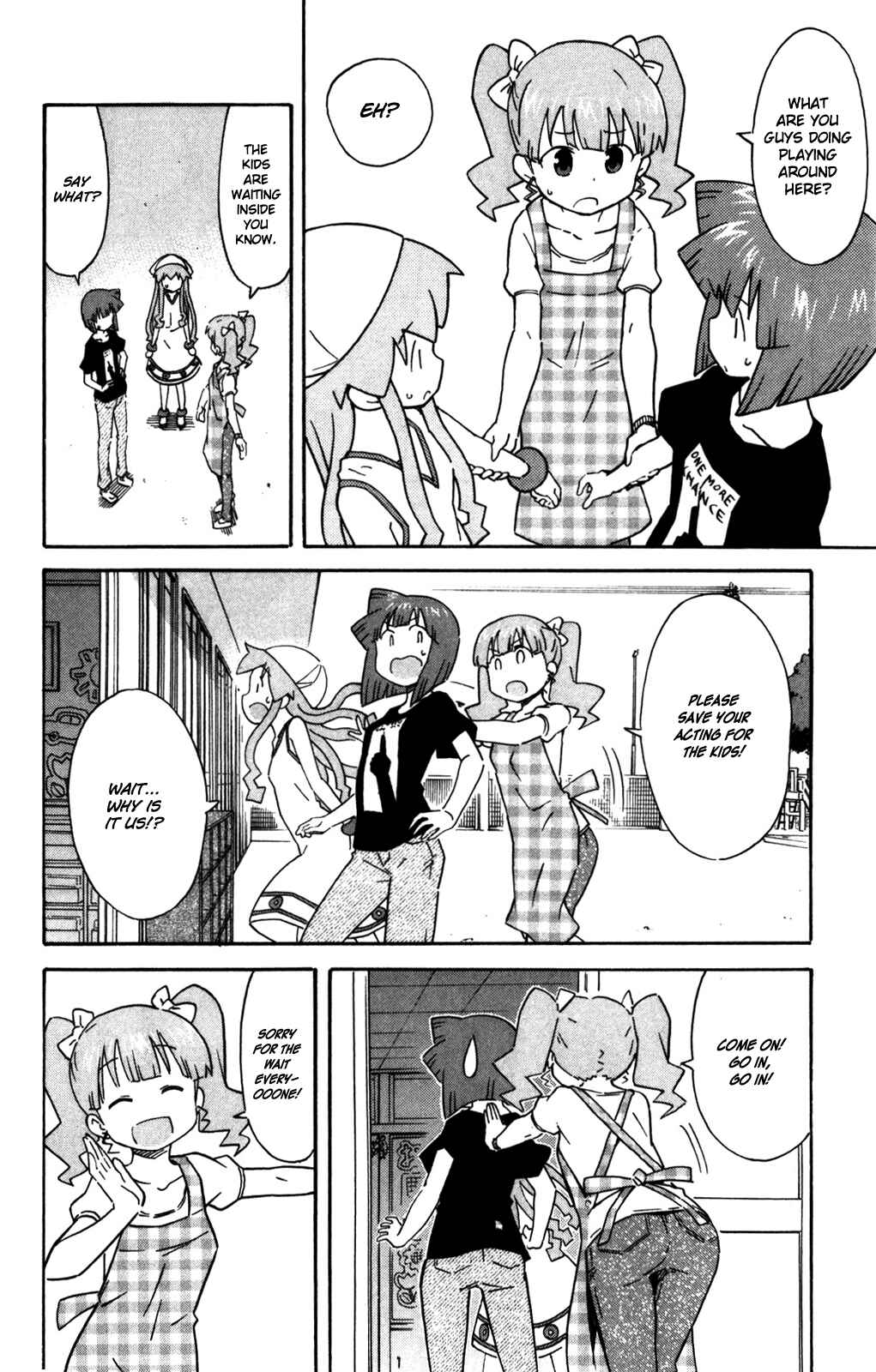 Page 7 Chapter 262 Shinryaku! Ika Musume