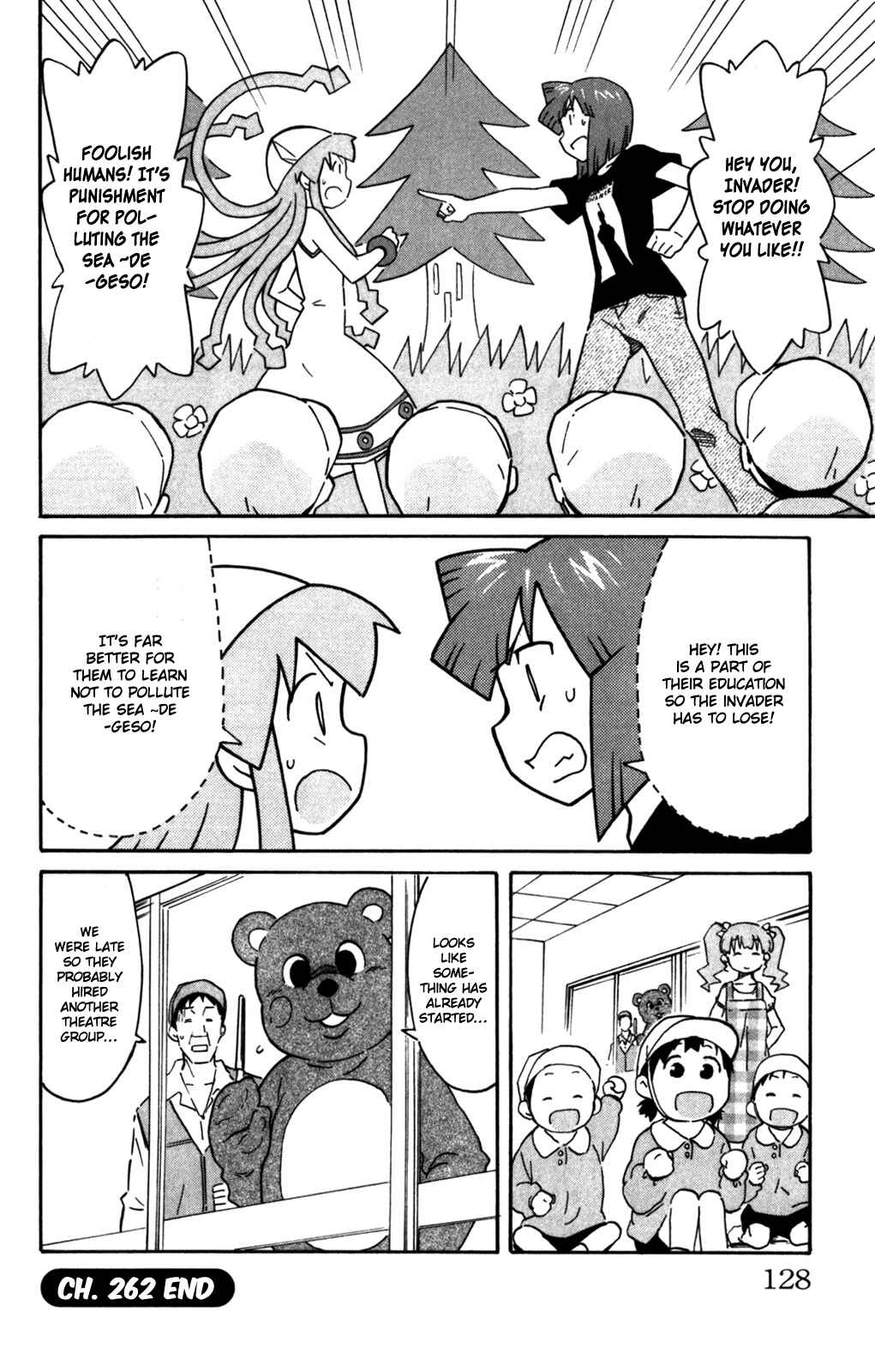 Page 9 Chapter 262 Shinryaku! Ika Musume