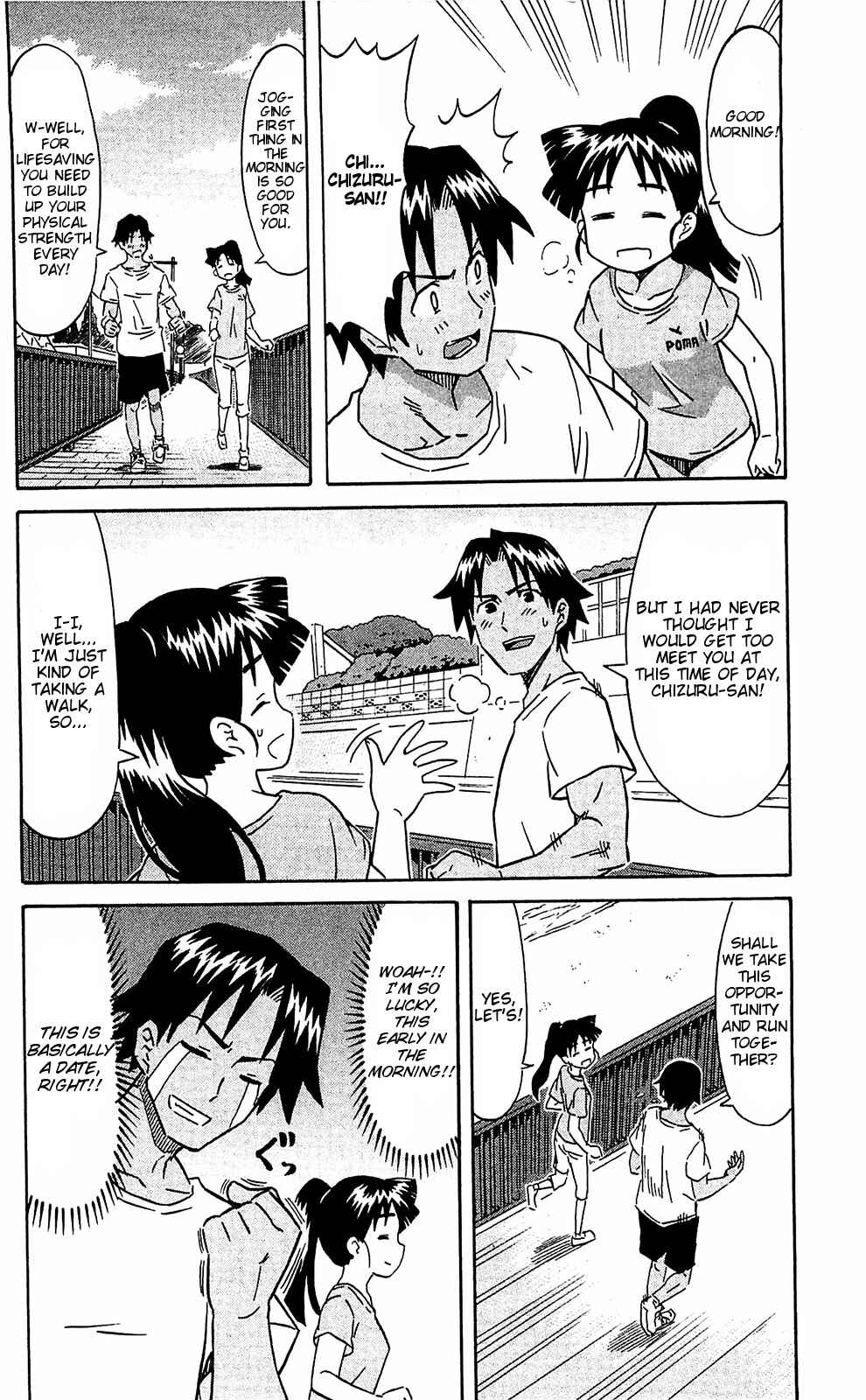 Page 2 Chapter 163 Shinryaku! Ika Musume