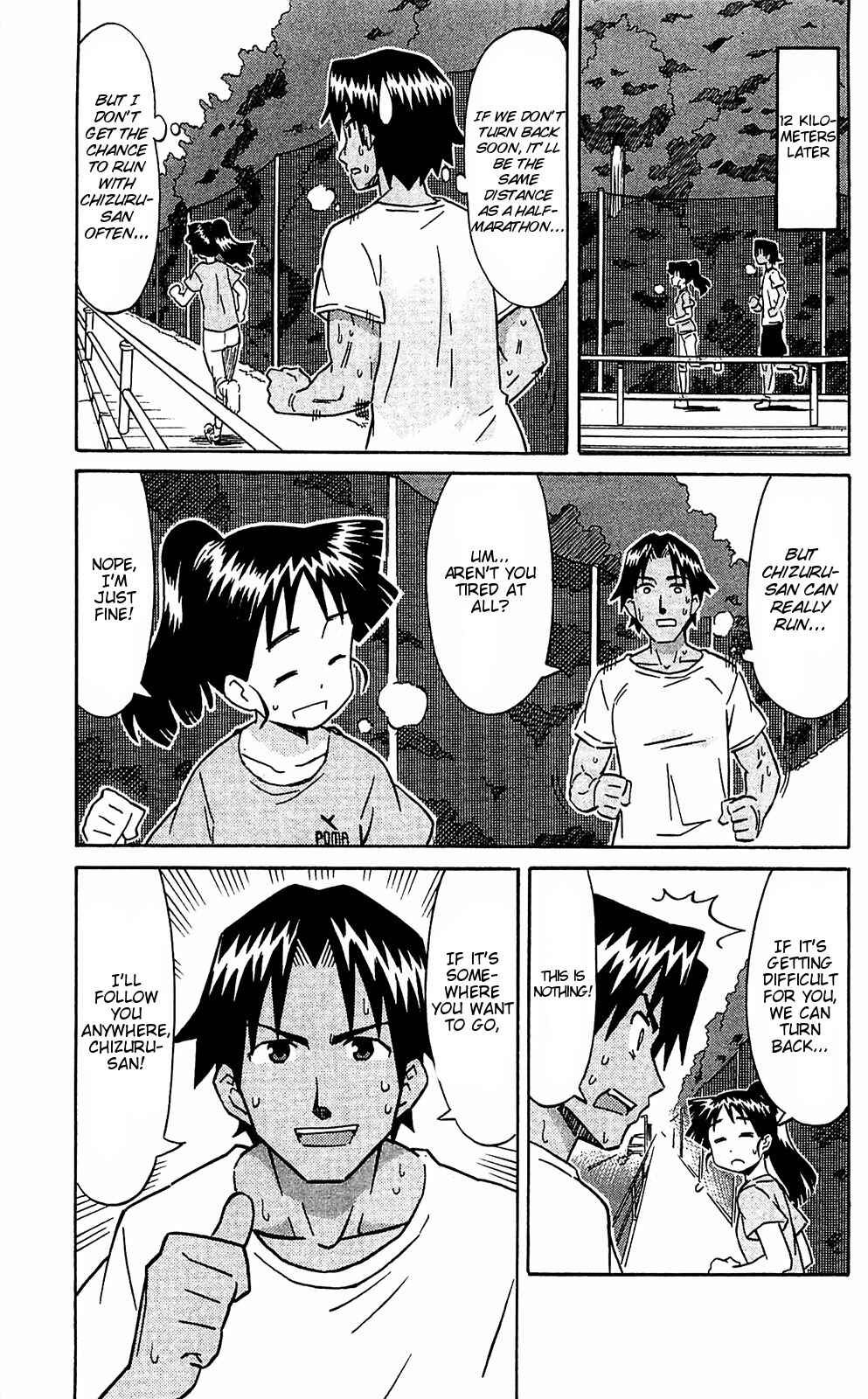 Page 3 Chapter 163 Shinryaku! Ika Musume