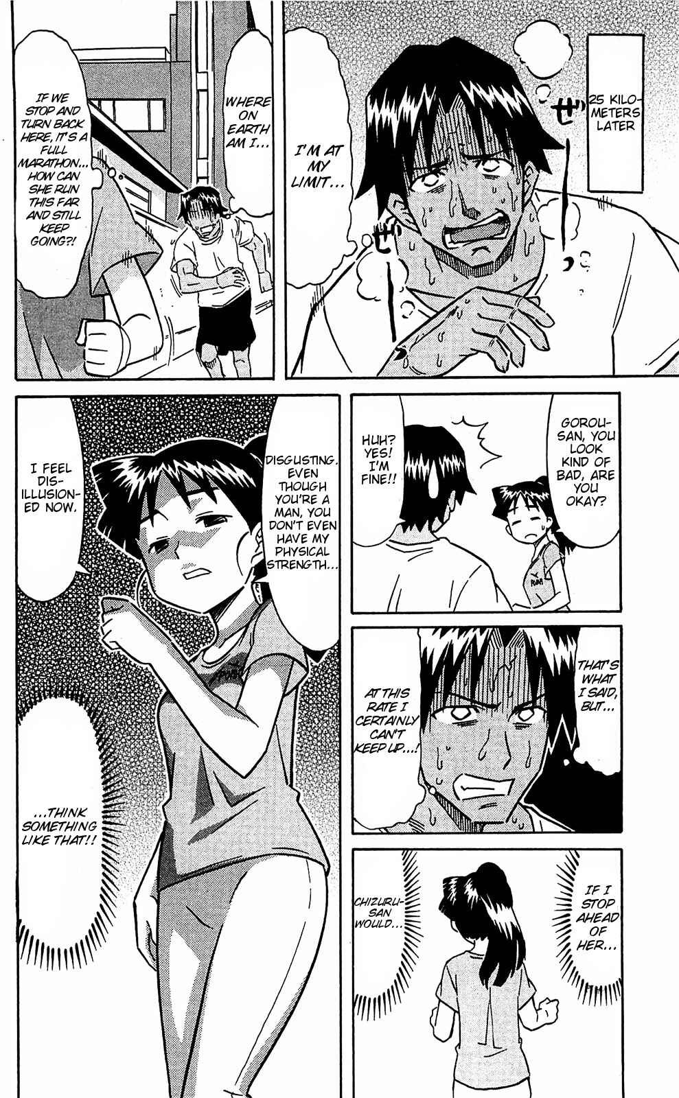 Page 4 Chapter 163 Shinryaku! Ika Musume