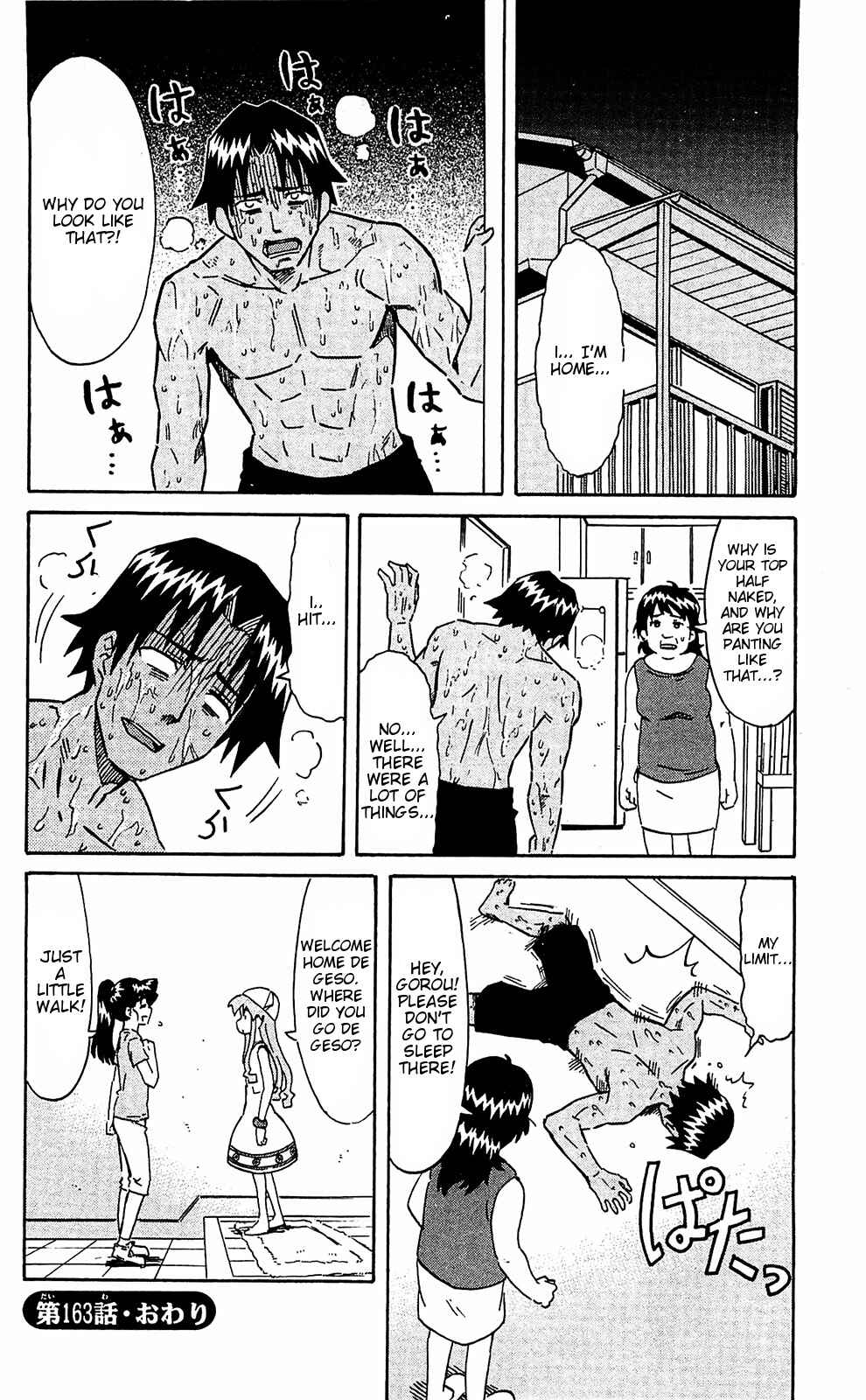 Page 8 Chapter 163 Shinryaku! Ika Musume