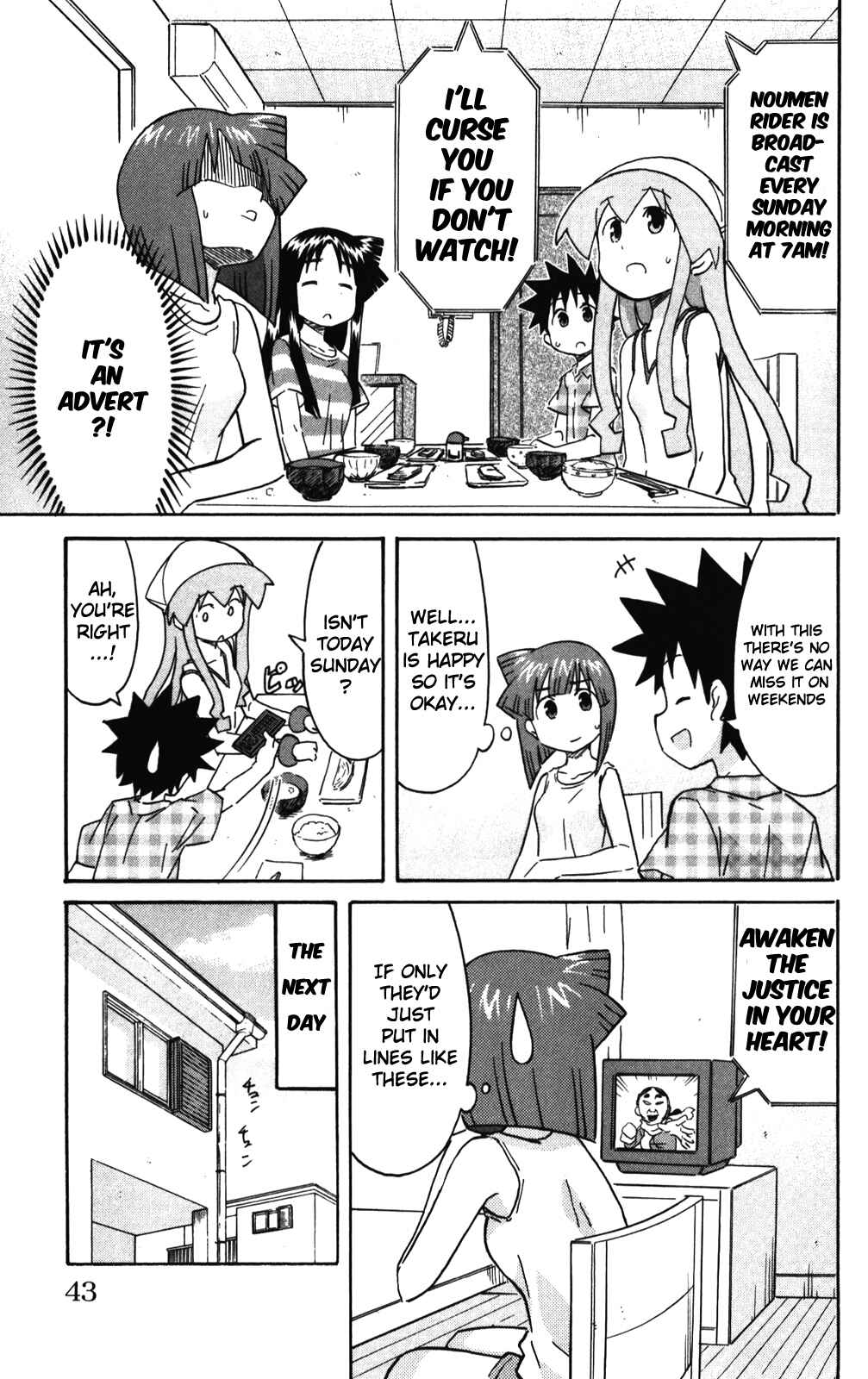 Page 5 Chapter 233 Shinryaku! Ika Musume