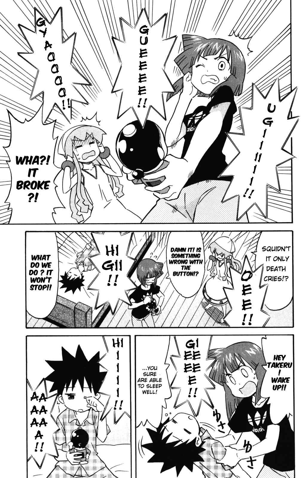 Page 7 Chapter 233 Shinryaku! Ika Musume