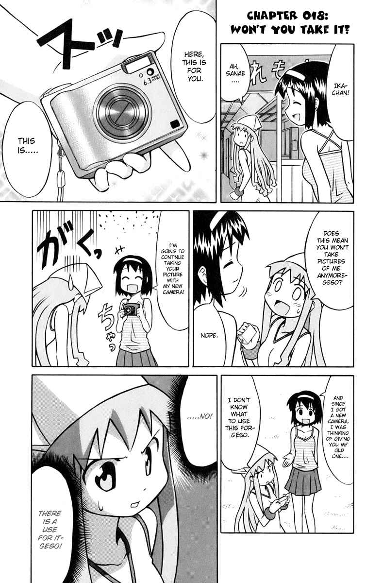 Page 1 Chapter 18 Shinryaku! Ika Musume