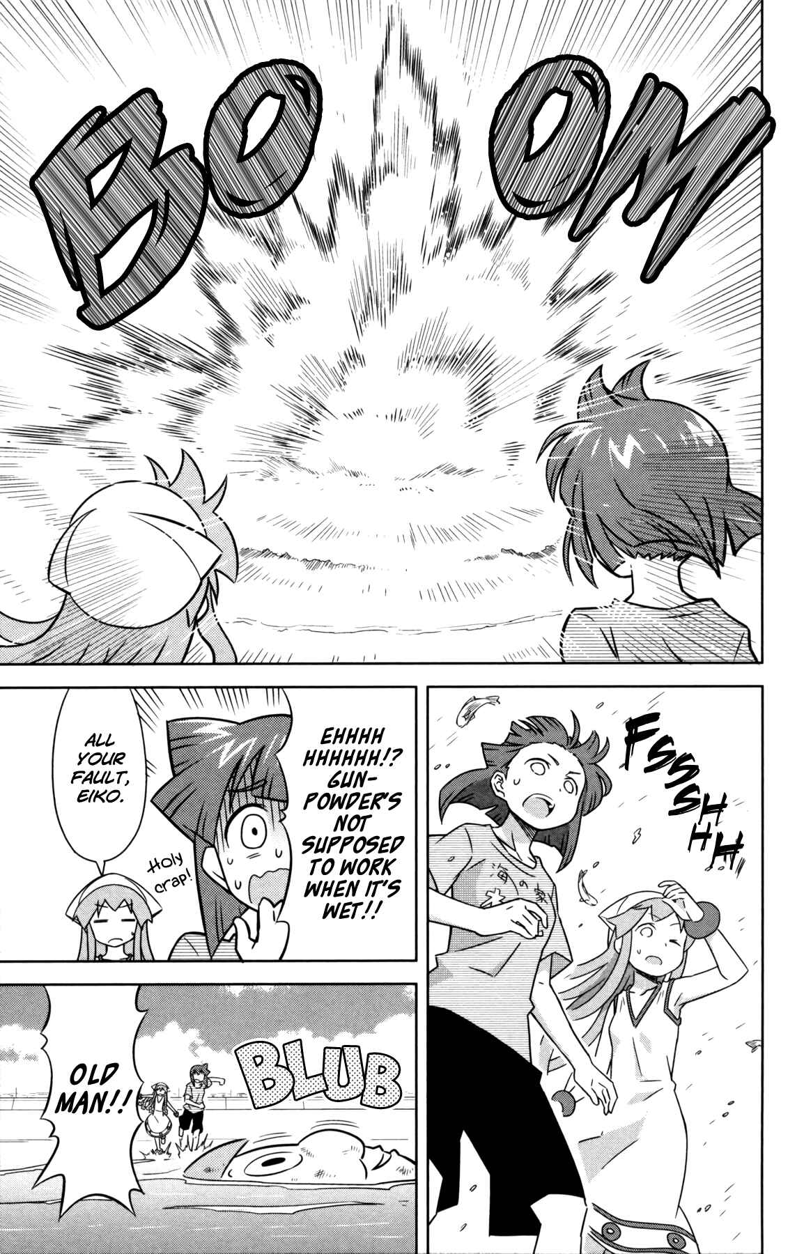 Page 7 Chapter 344 Shinryaku! Ika Musume
