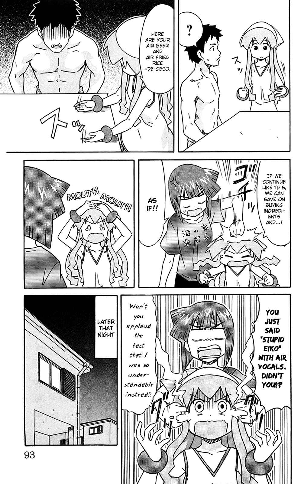 Page 5 Chapter 182 Shinryaku! Ika Musume