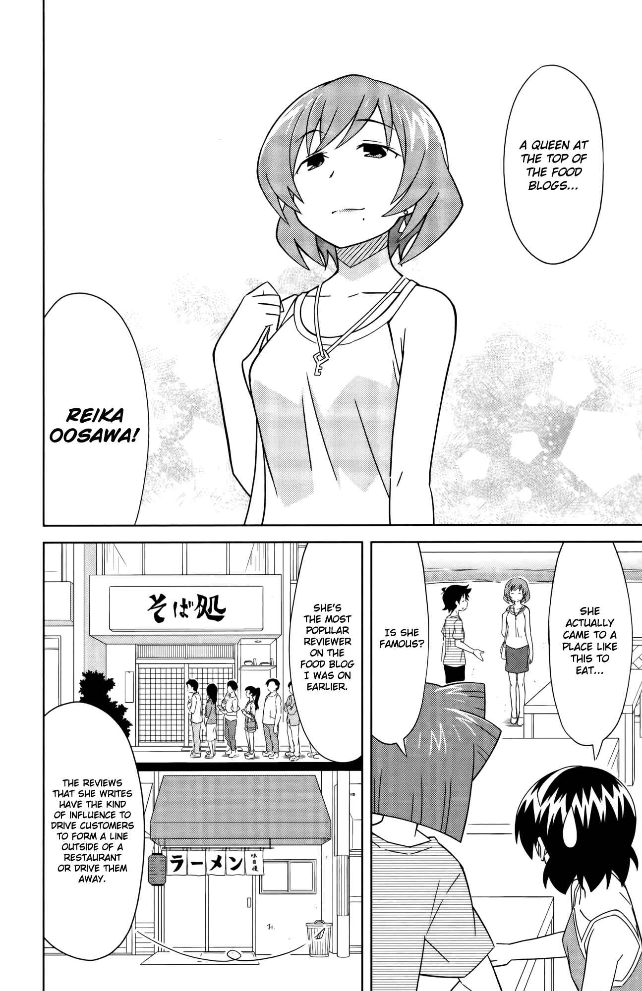 Page 2 Chapter 396 Shinryaku! Ika Musume