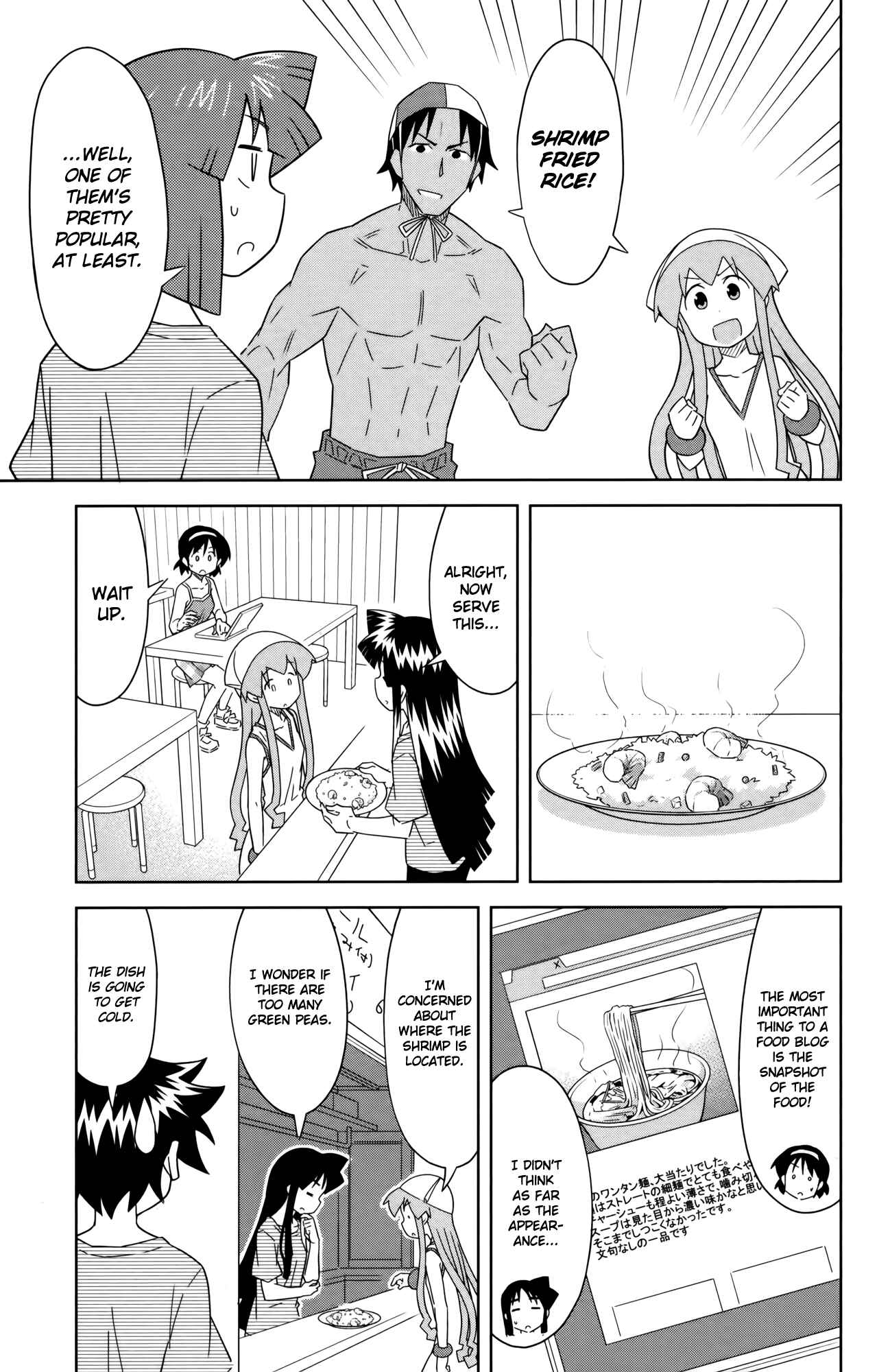 Page 5 Chapter 396 Shinryaku! Ika Musume