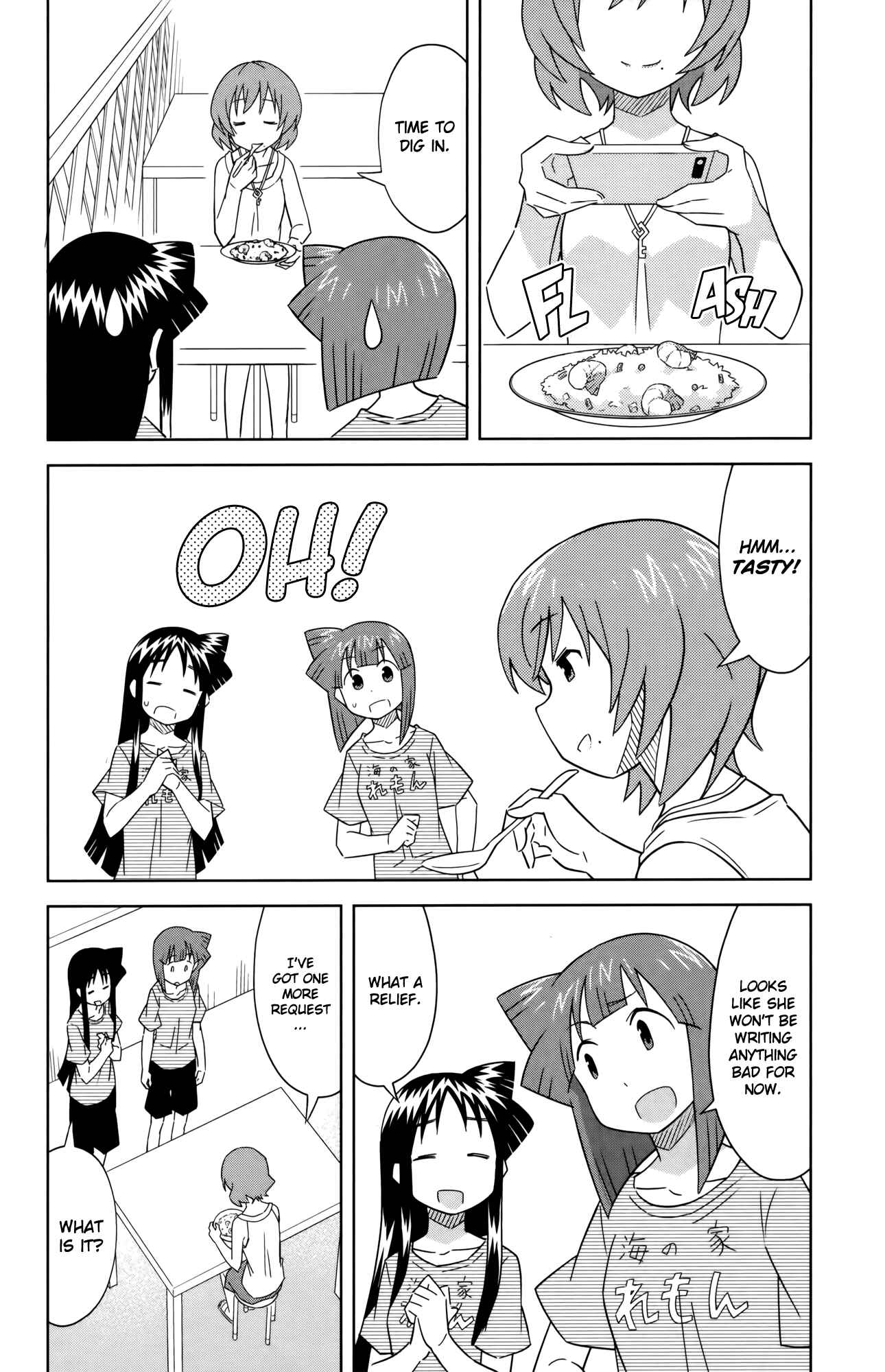 Page 6 Chapter 396 Shinryaku! Ika Musume
