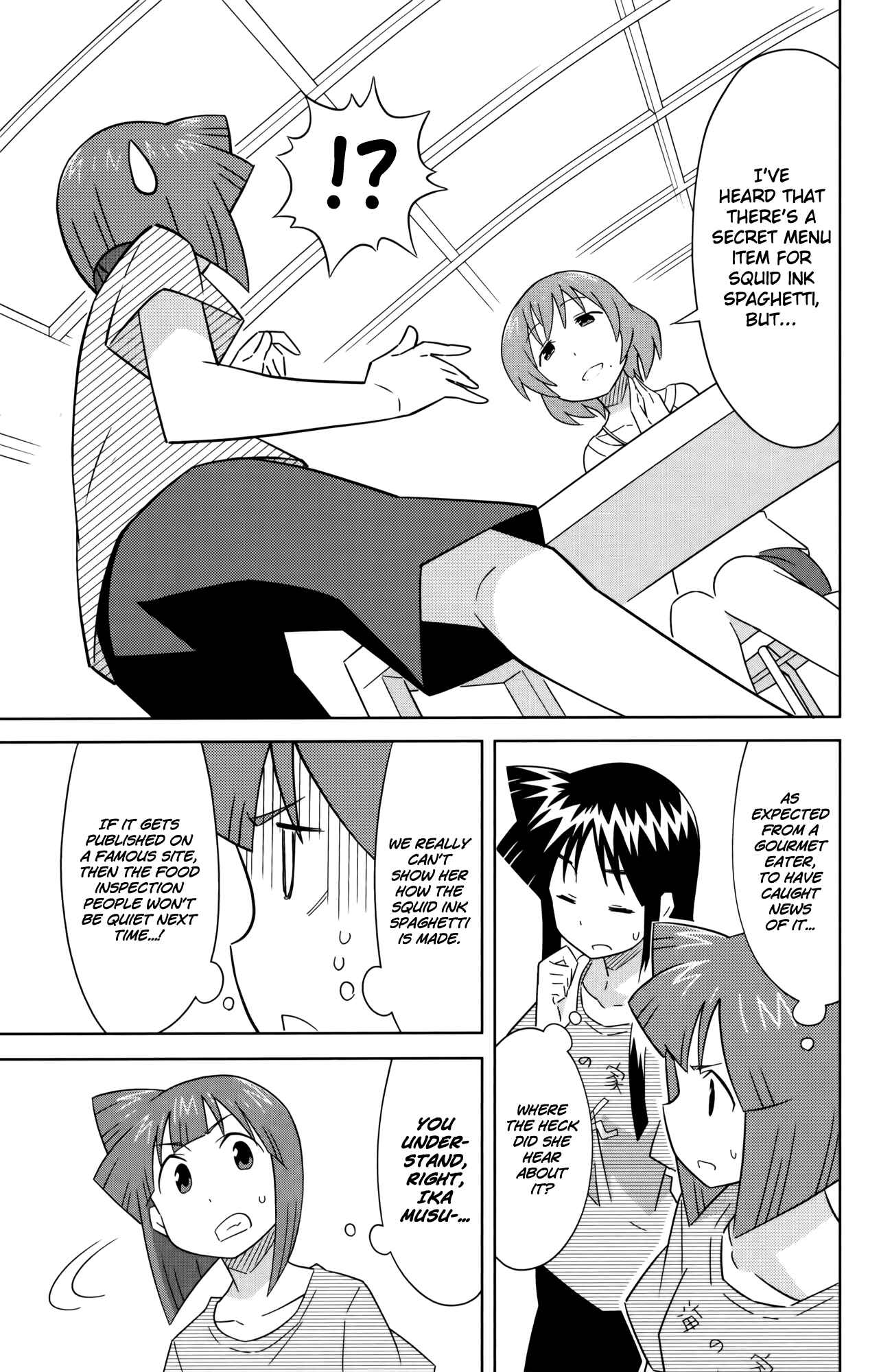 Page 7 Chapter 396 Shinryaku! Ika Musume