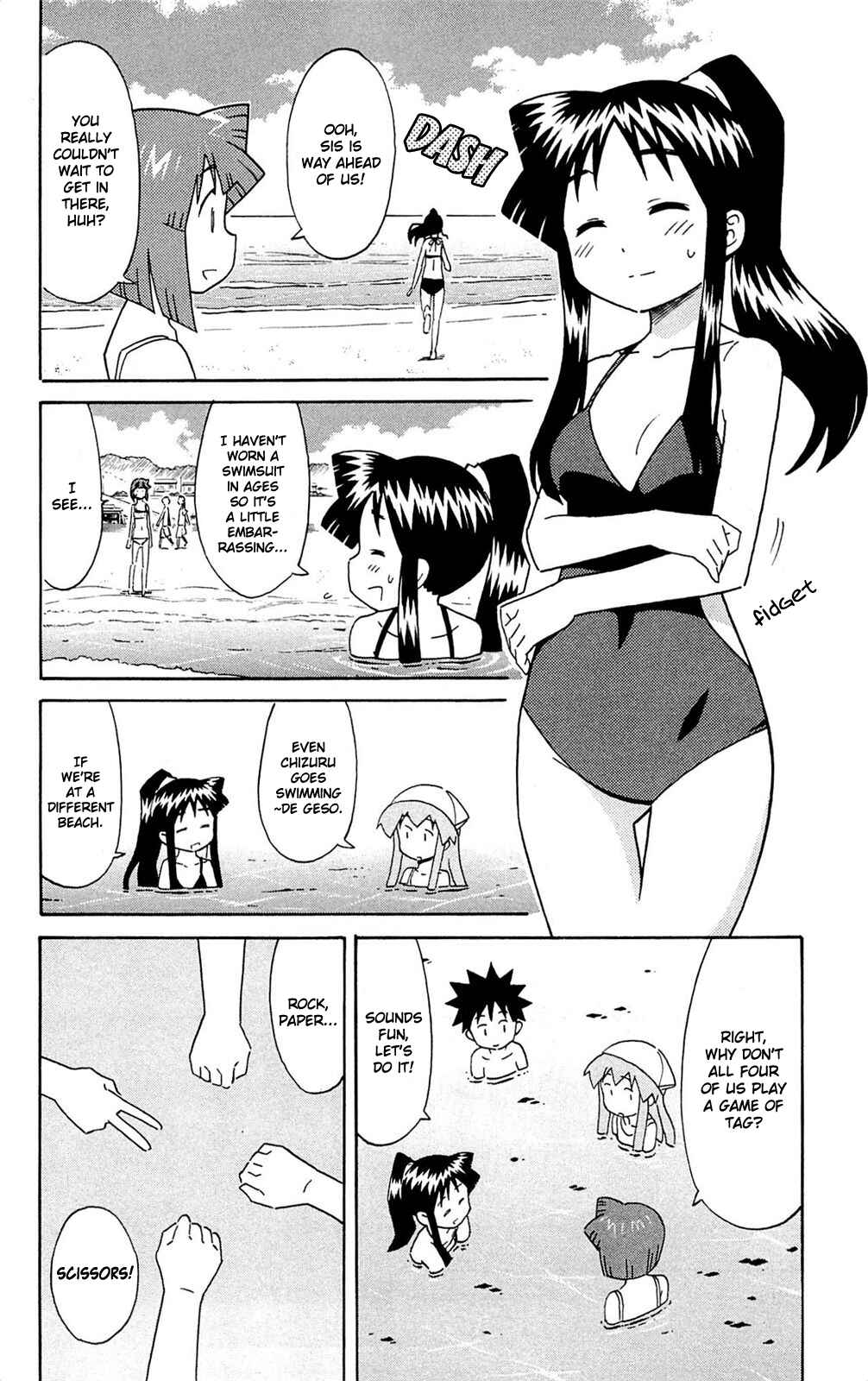 Page 2 Chapter 302 Shinryaku! Ika Musume