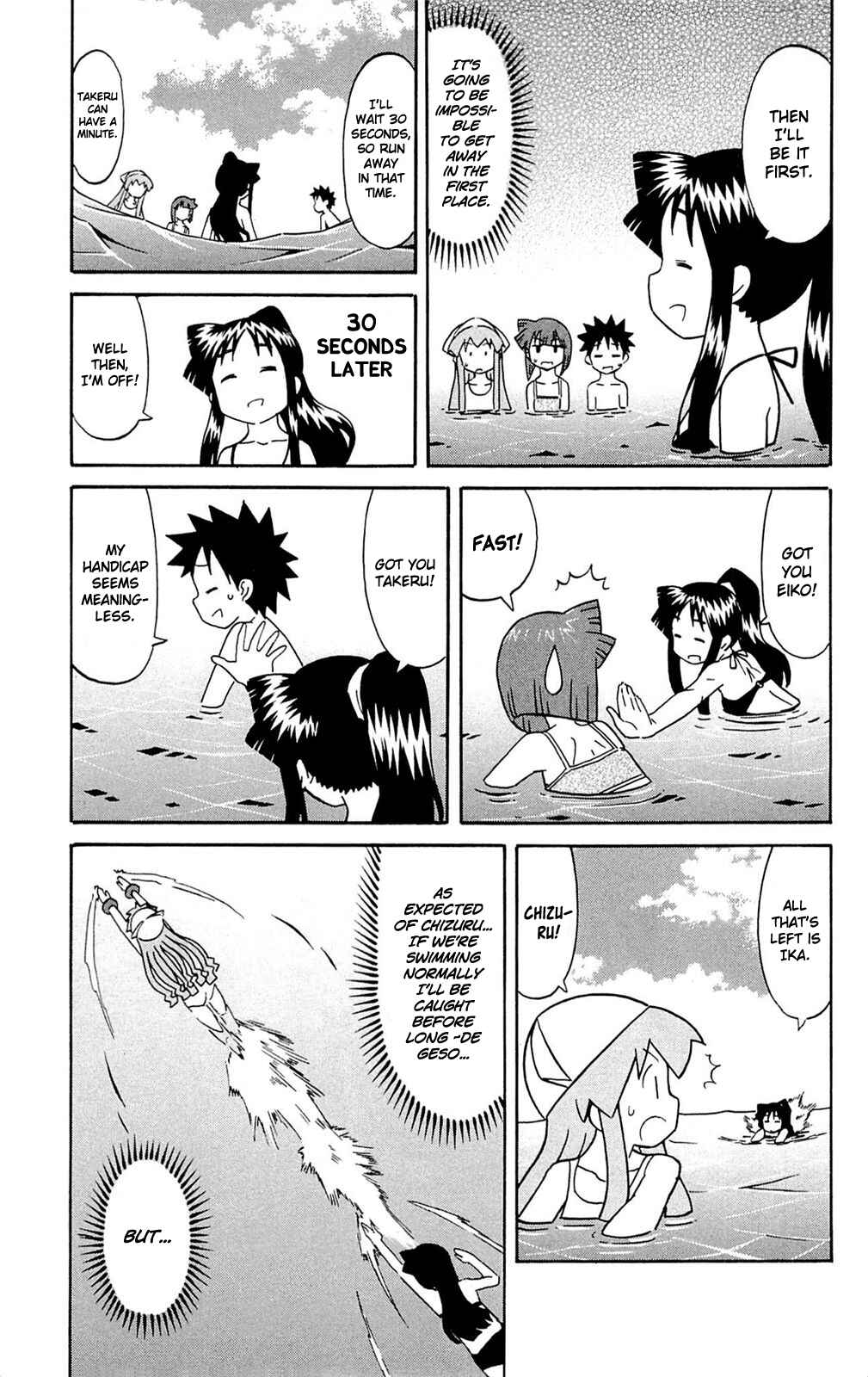 Page 3 Chapter 302 Shinryaku! Ika Musume