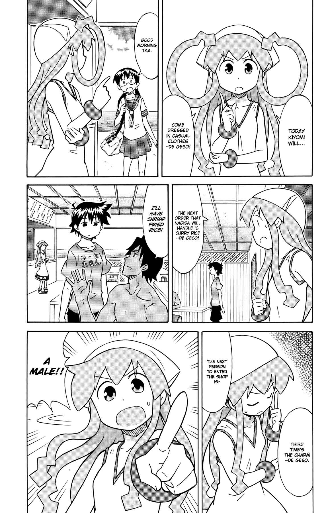 Page 3 Chapter 311 Shinryaku! Ika Musume