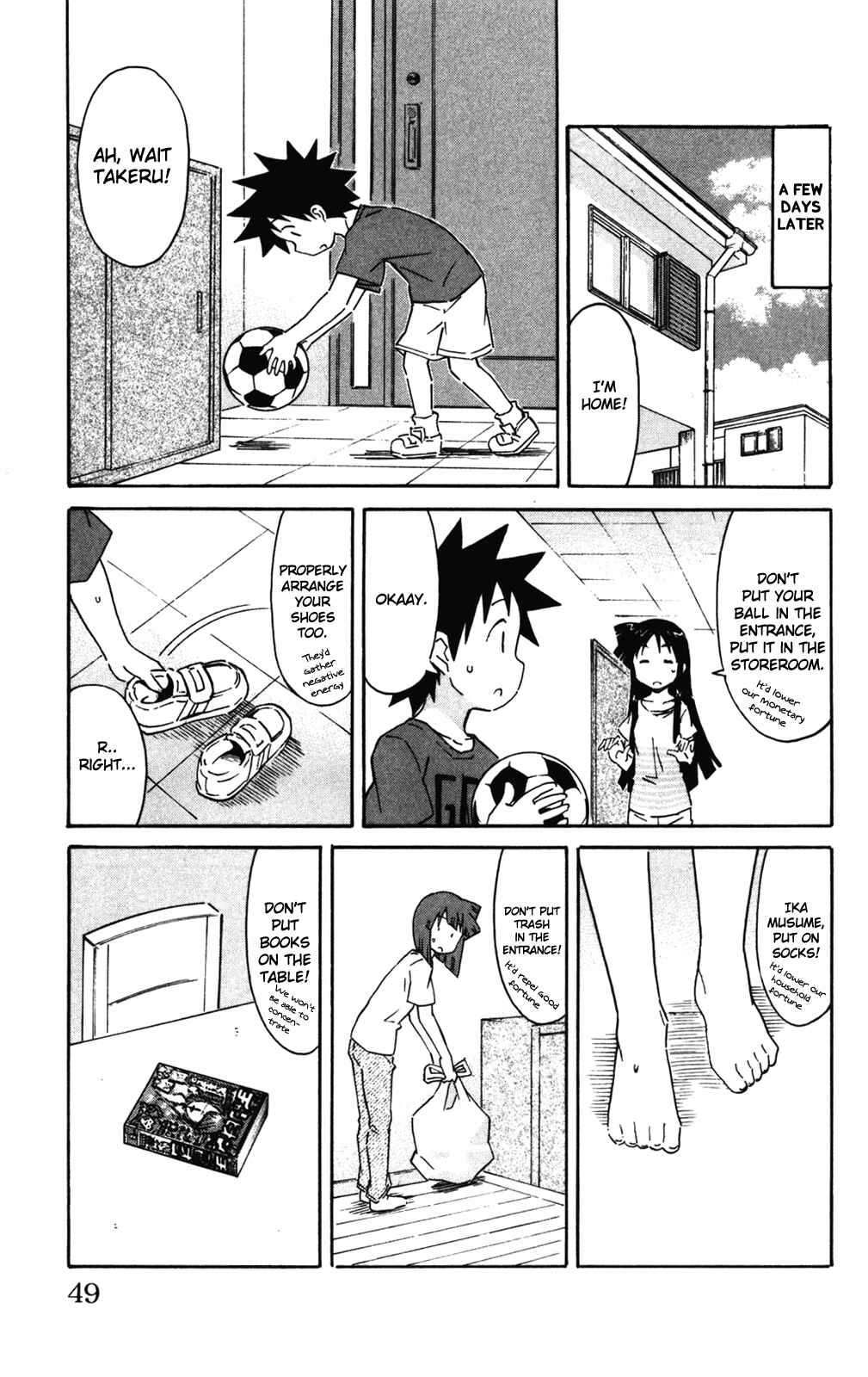 Page 5 Chapter 272 Shinryaku! Ika Musume