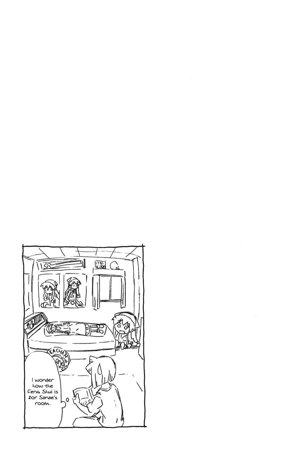 Page 9 Chapter 272 Shinryaku! Ika Musume