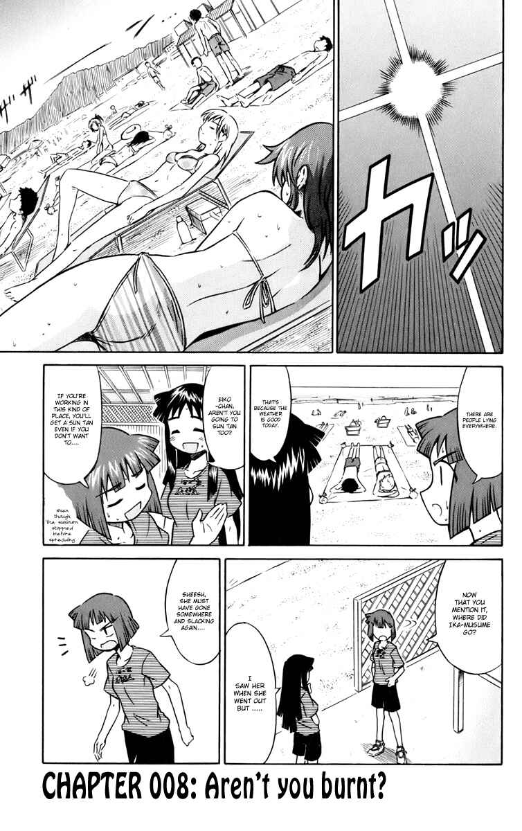 Page 1 Chapter 8 Shinryaku! Ika Musume