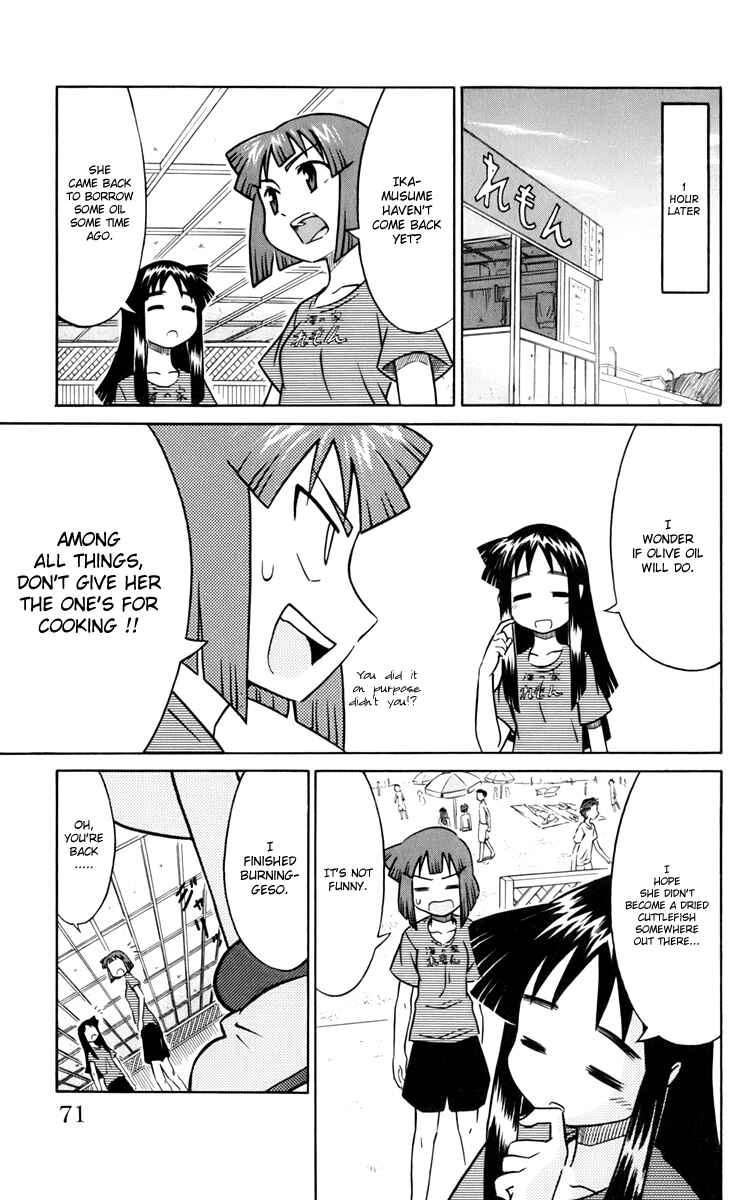 Page 7 Chapter 8 Shinryaku! Ika Musume