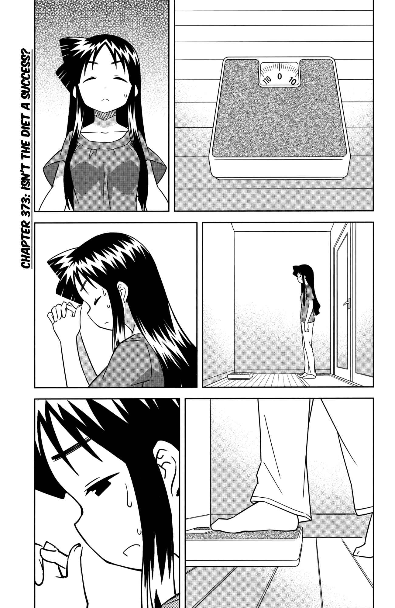 Page 1 Chapter 373 Shinryaku! Ika Musume