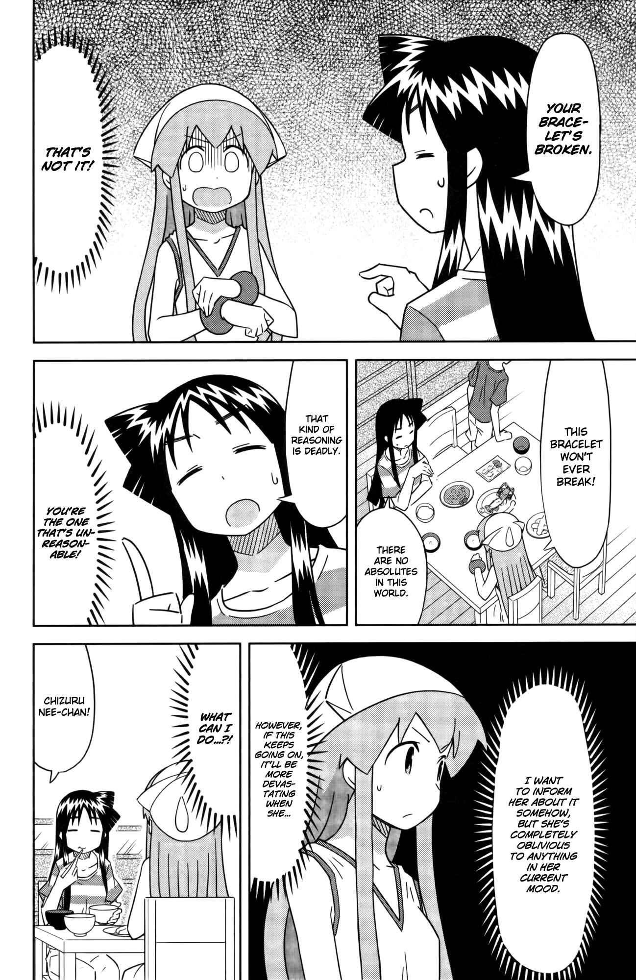 Page 6 Chapter 373 Shinryaku! Ika Musume