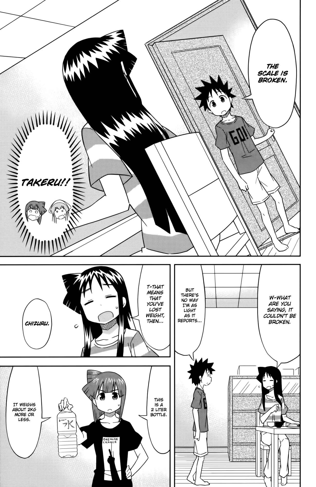 Page 7 Chapter 373 Shinryaku! Ika Musume