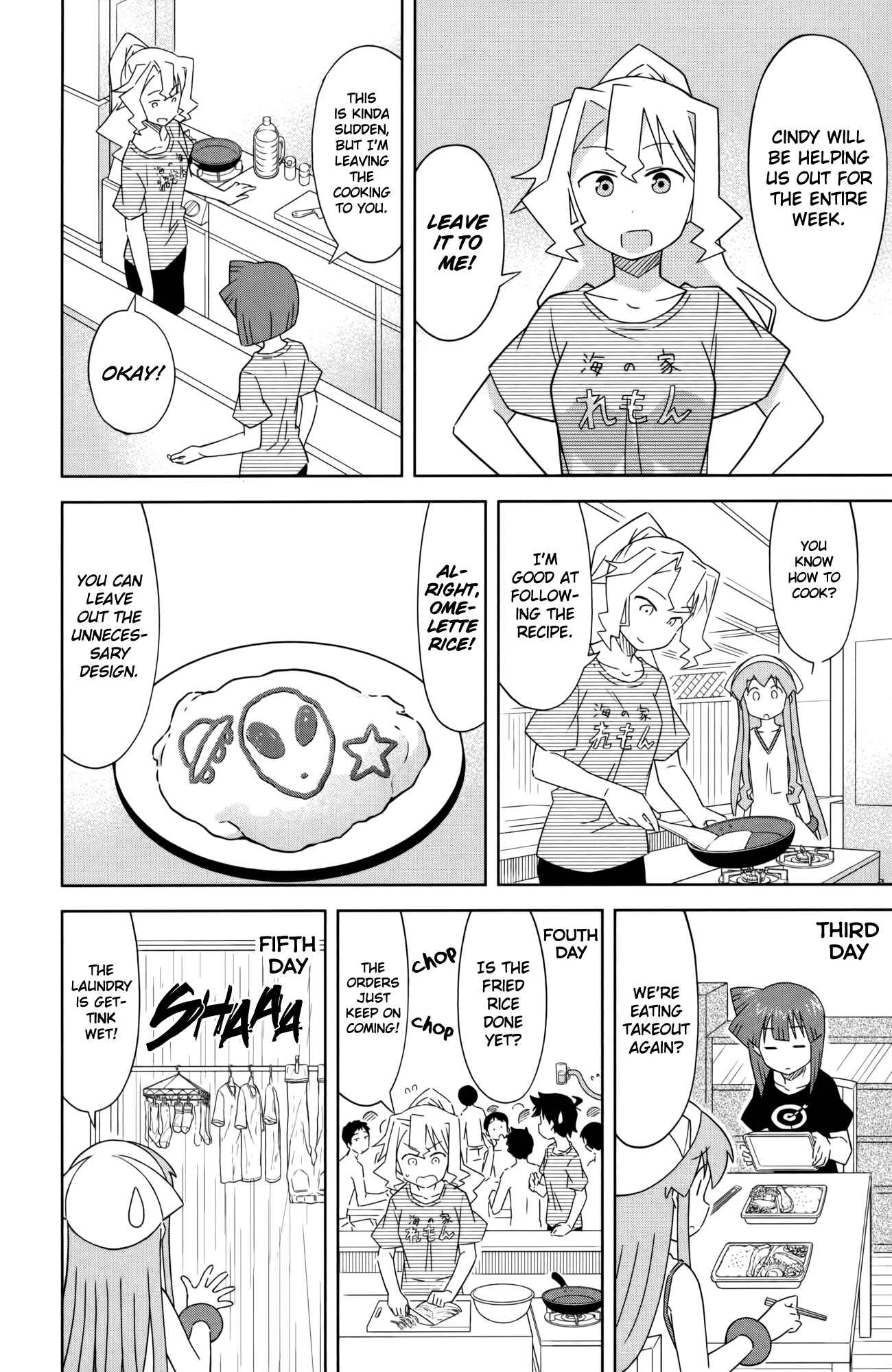 Page 4 Chapter 403 Shinryaku! Ika Musume