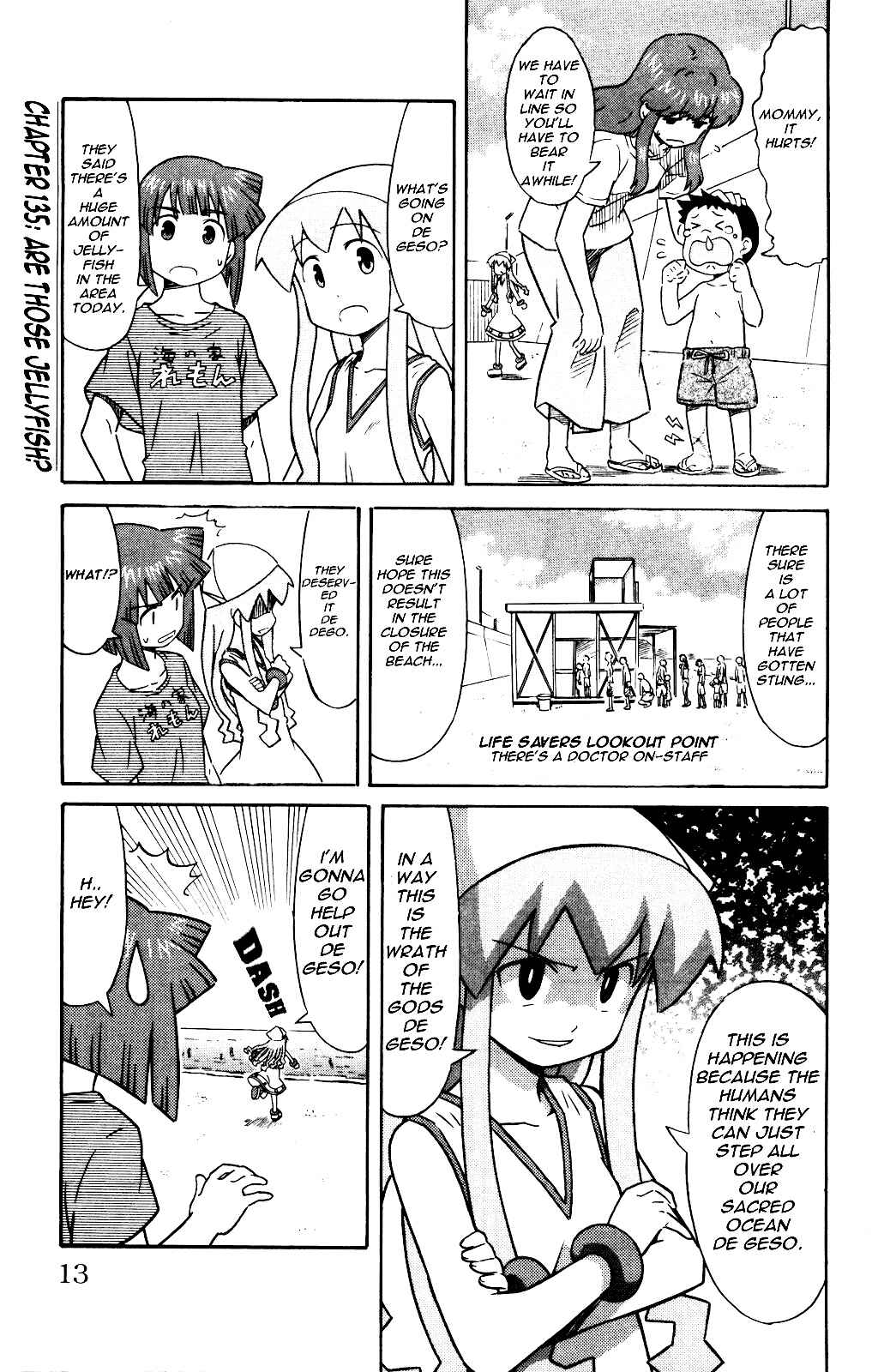 Page 1 Chapter 135 Shinryaku! Ika Musume